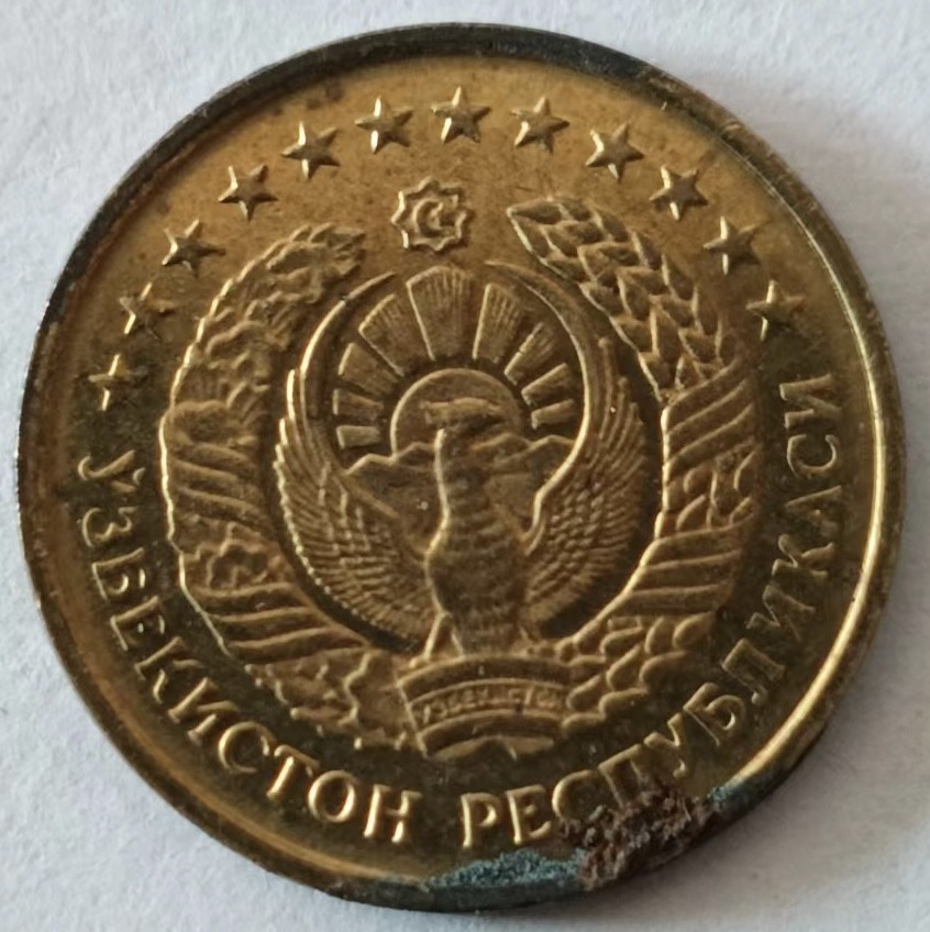 泡泡堂第148期  世界硬币专场（无押金，无佣金，捡漏，全场20包邮，偏远地区除外） 吉尔吉斯一分