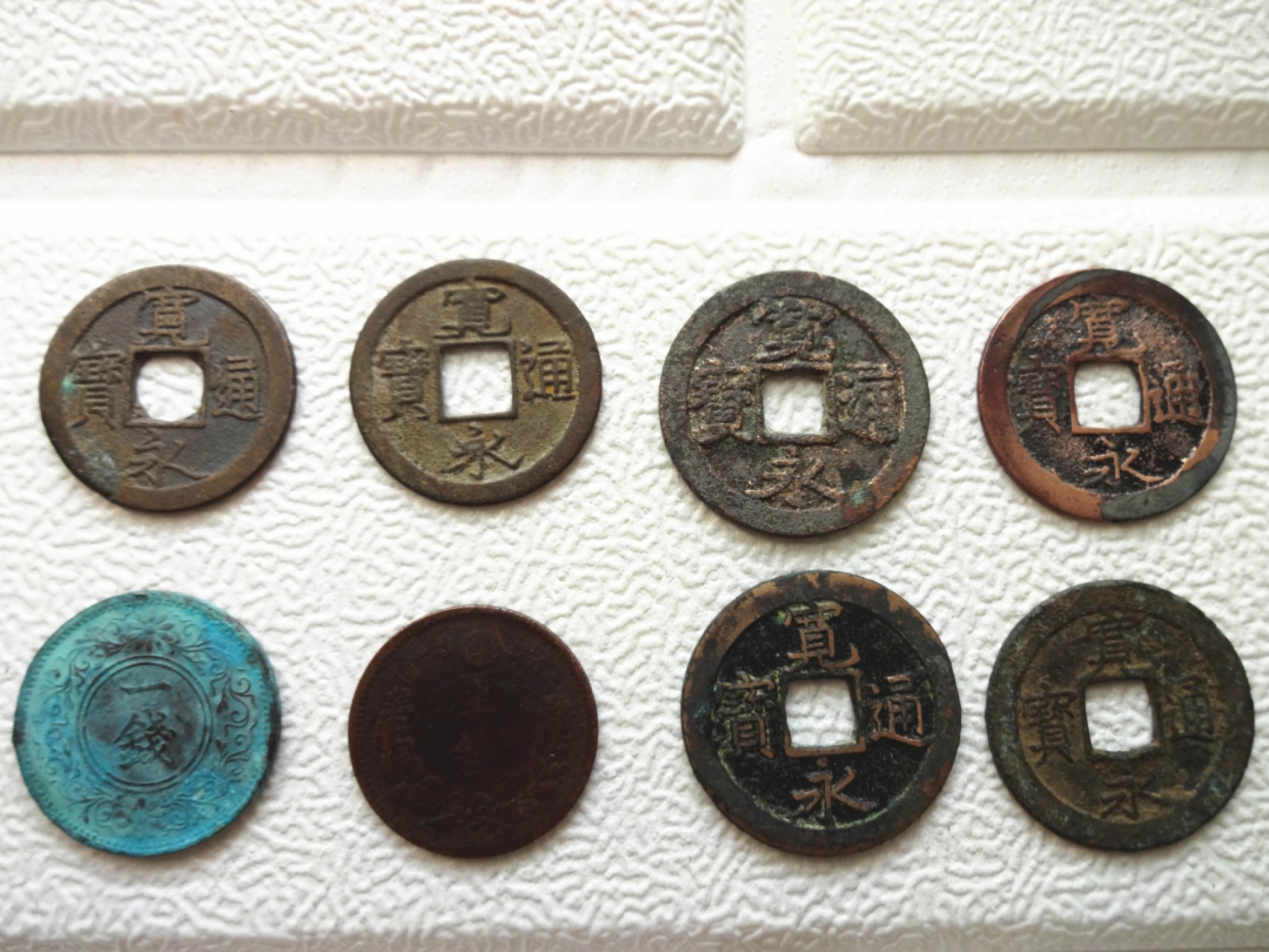 娃娃家-十月、第五场 日本古钱-8枚
