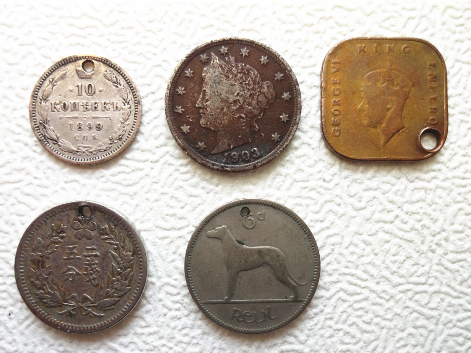 娃娃家-十月、第五场 带孔稀罕币，可惜废了-5枚