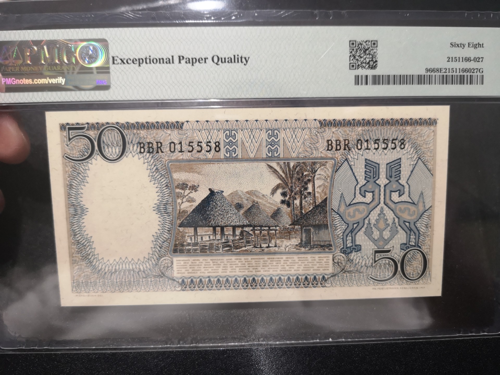 《外钞收藏家》第二百一十二期 1964年印尼50卢比 PMG68 无47靓号