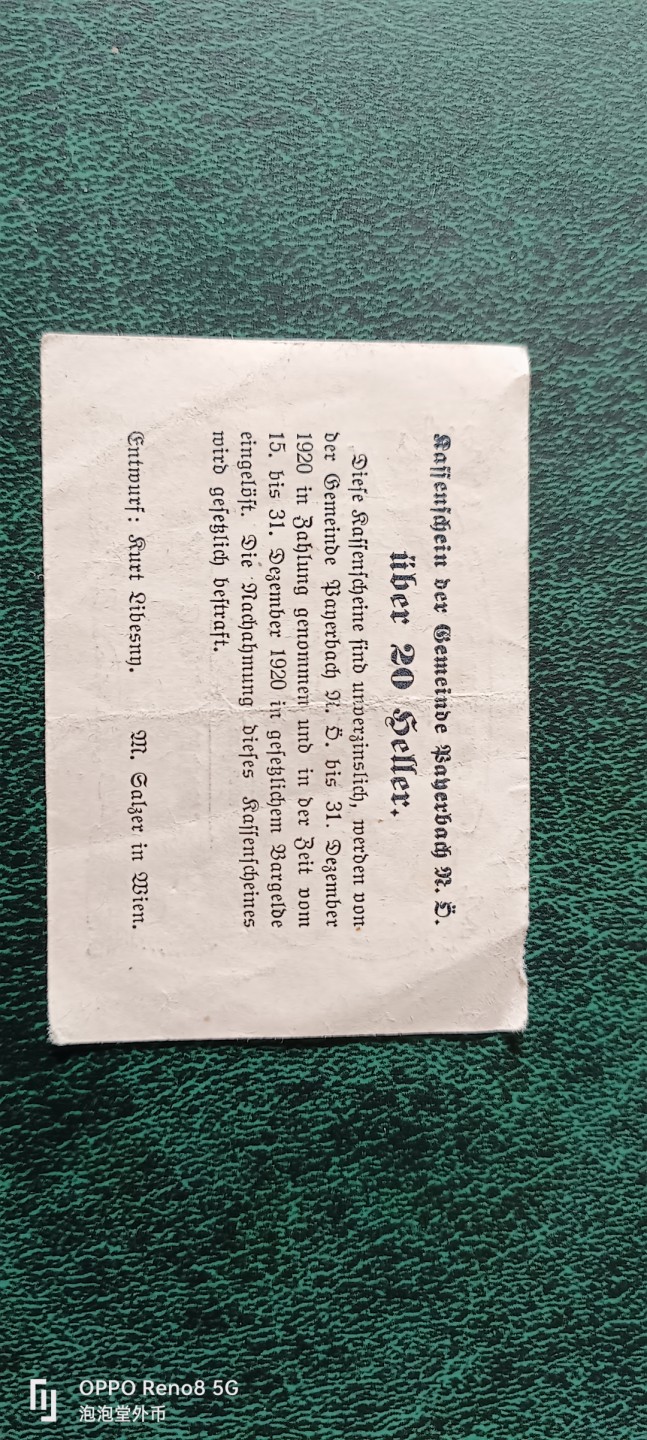 泡泡堂微拍第十三幕硬币，纸币，零佣金，零押金，满二十元包邮 好品德紧