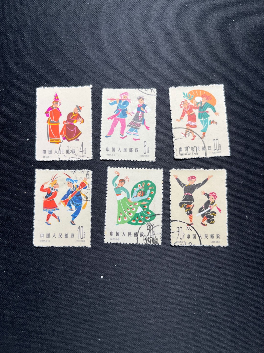 洪涛臻品 精选邮票限时拍卖第六十五期 特55舞蹈盖全 个别轻微贴痕，别无瑕疵