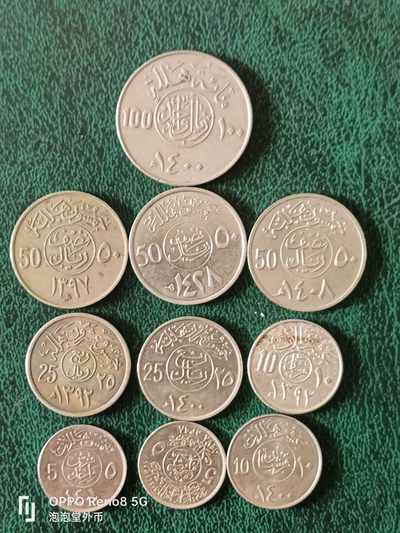 泡泡堂微拍第十三幕硬币，纸币，零佣金，零押金，满二十元包邮 - 全部不同版本的沙特十个，仔细看