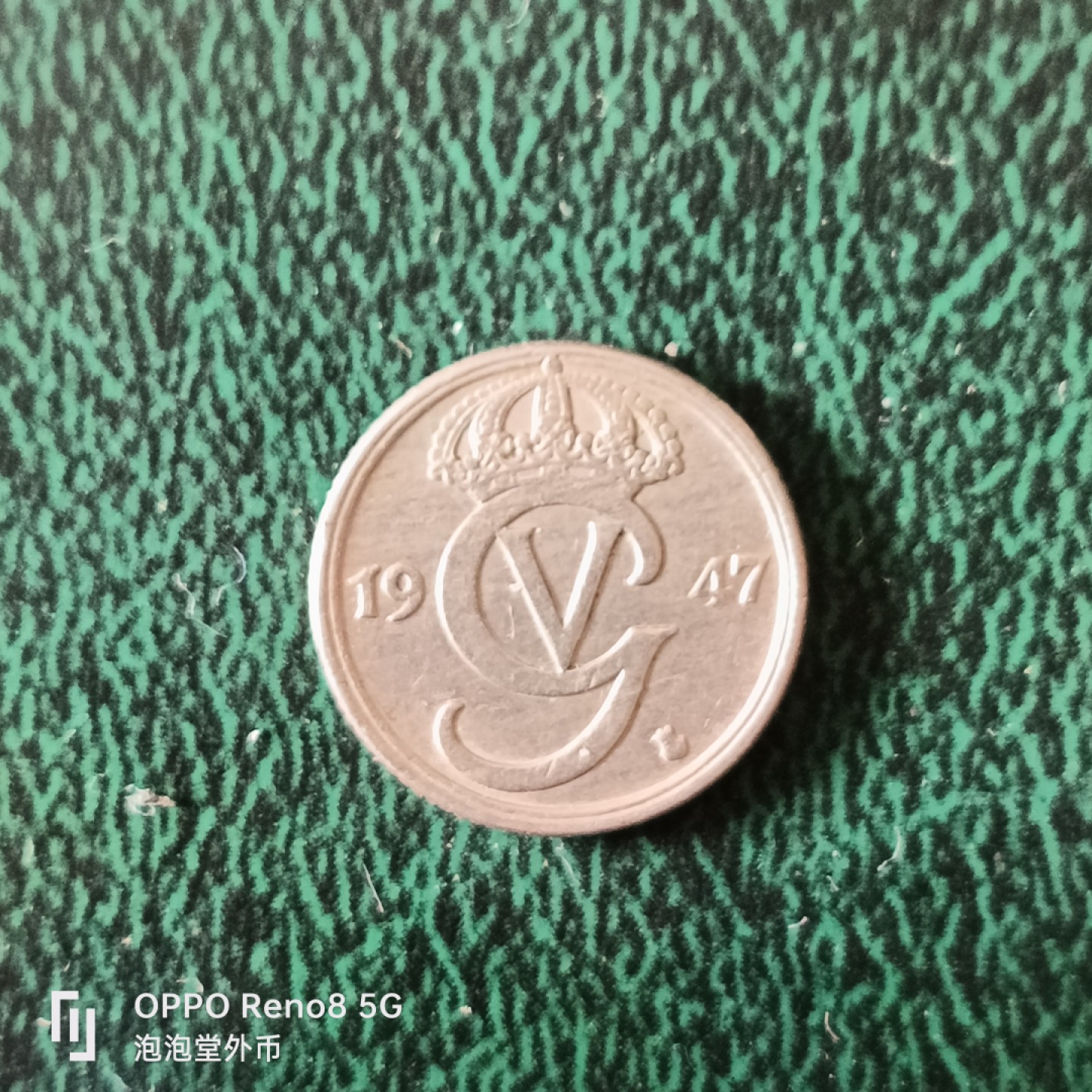 泡泡堂微拍第十三幕硬币，纸币，零佣金，零押金，满二十元包邮 瑞典47年十欧尔