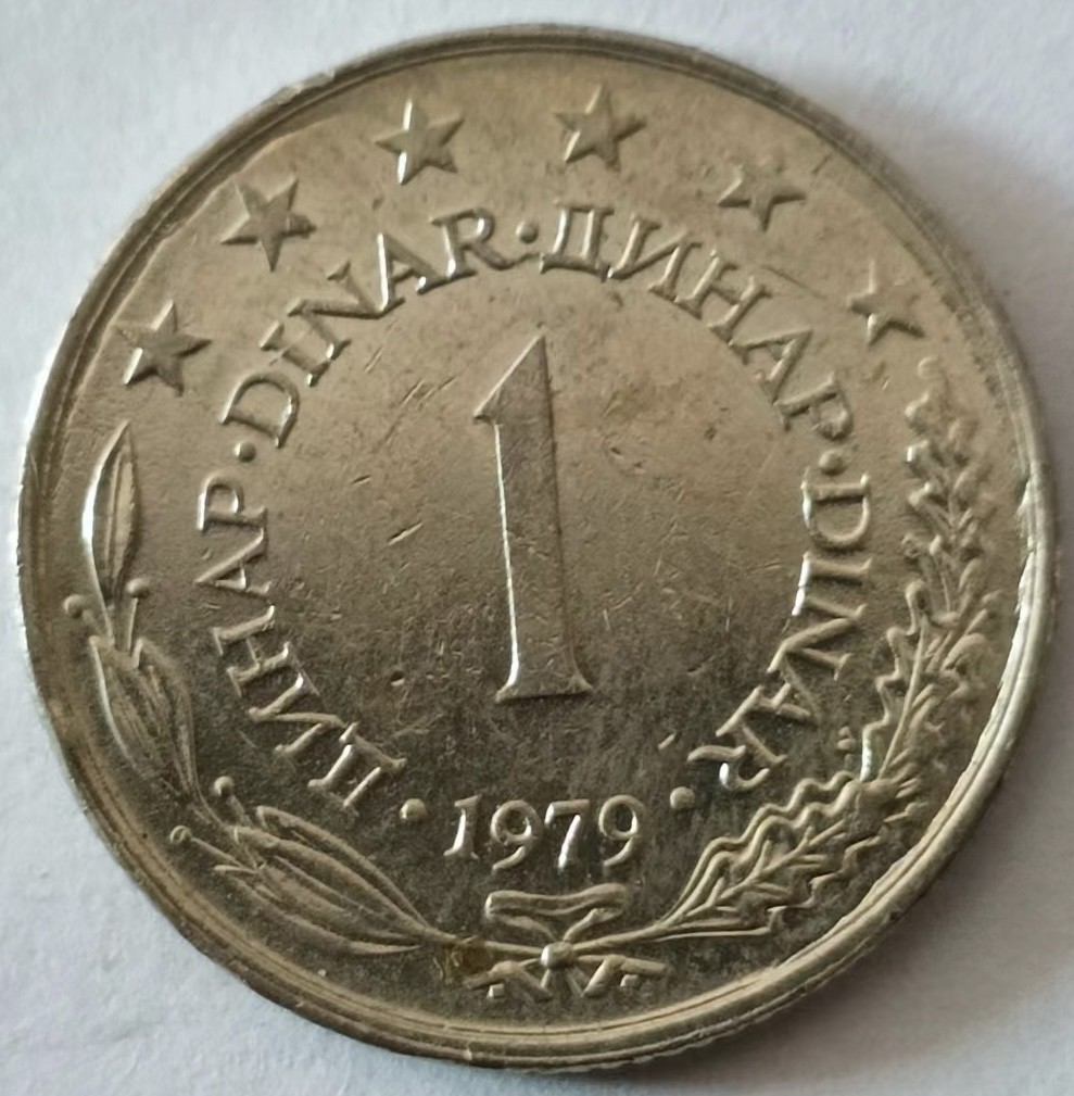 泡泡堂第129期  世界硬币专场（无押金，无佣金，捡漏，全场20包邮，偏远地区除外） 南斯拉夫一分