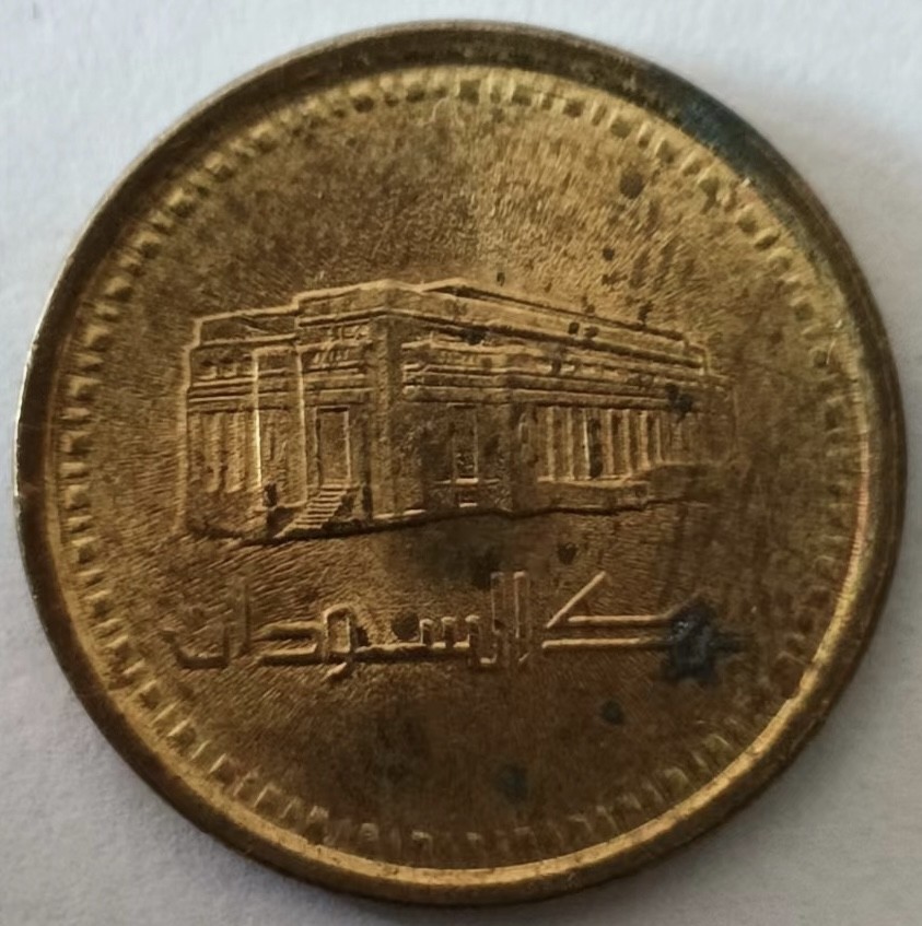 泡泡堂第129期  世界硬币专场（无押金，无佣金，捡漏，全场20包邮，偏远地区除外） 苏丹一分