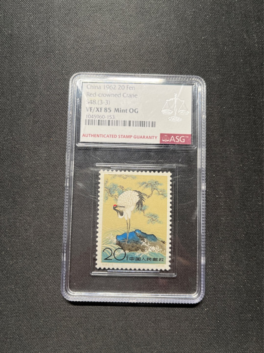 洪涛臻品 精选邮票限时拍卖第六十八期 特48丹顶鹤新3-3 ASG85OG 老纪特经典人气票，最严格时期出分，85超高性价比，喜欢不要错过，ASG评级处于初级阶段，未来市场潜力巨大，注意提前囤精品货