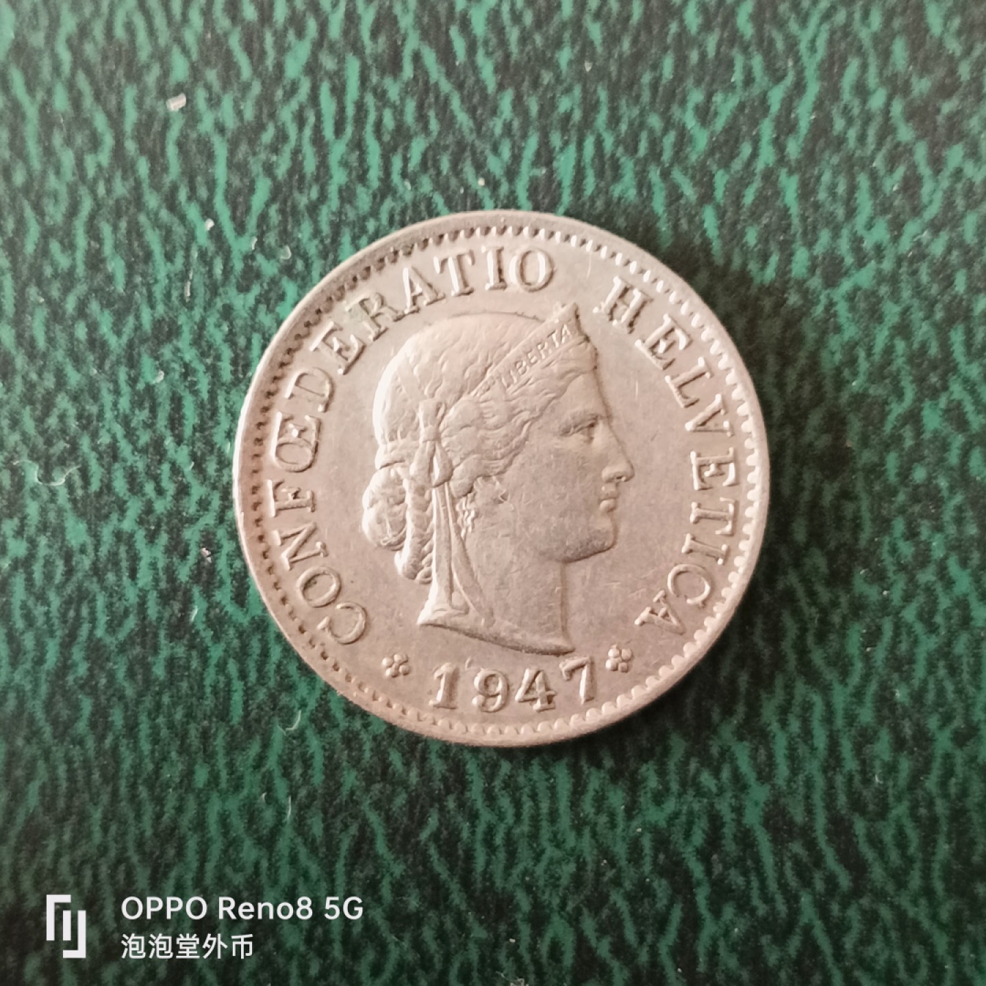 泡泡堂微拍第十三幕硬币，纸币，零佣金，零押金，满二十元包邮 瑞士47年老5分