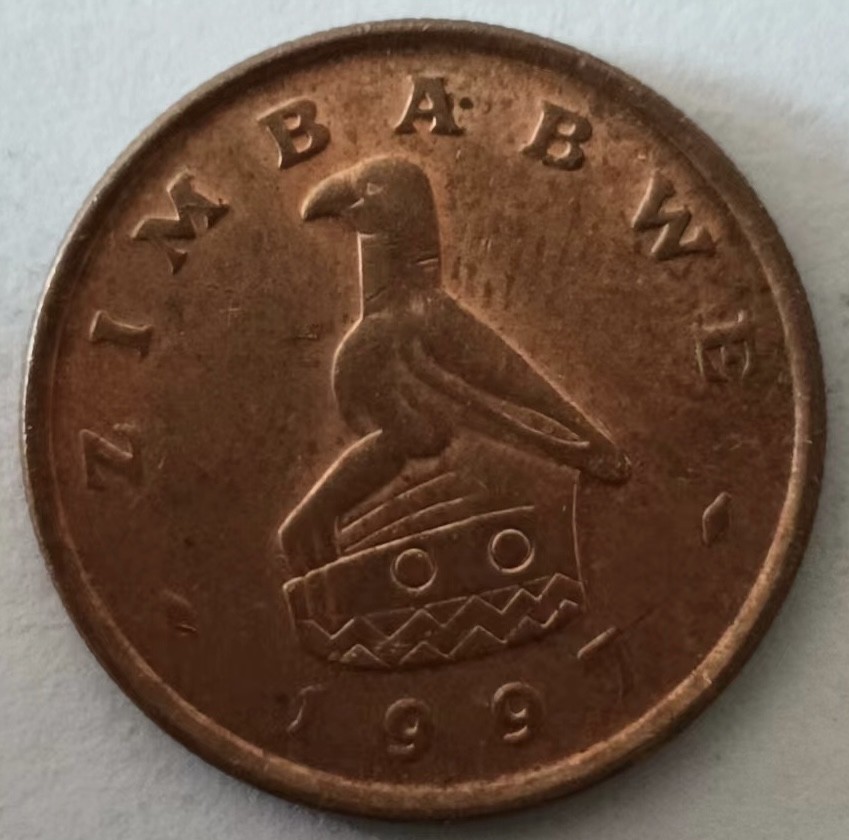 泡泡堂第129期  世界硬币专场（无押金，无佣金，捡漏，全场20包邮，偏远地区除外） 津巴布韦一分