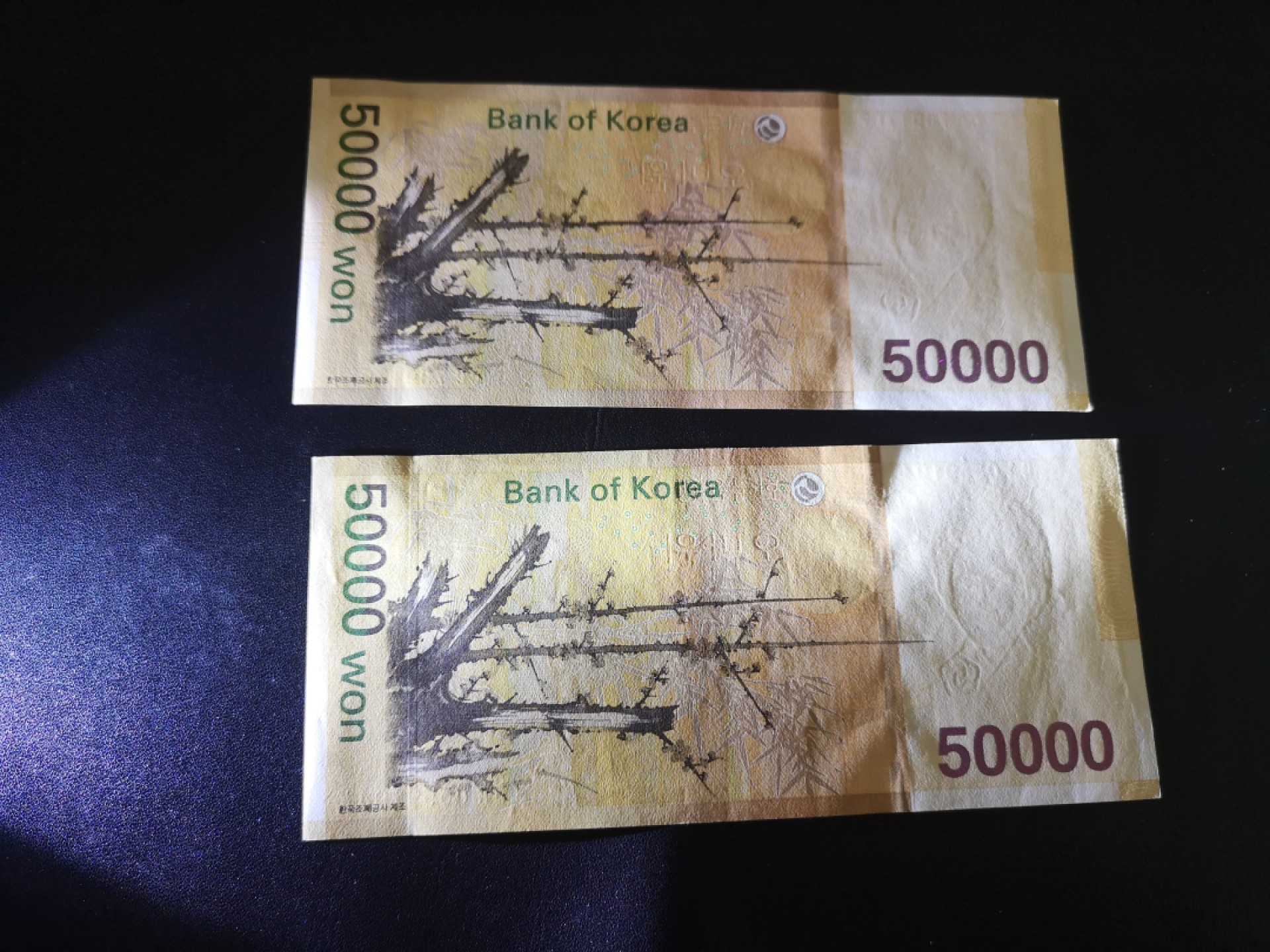 《外钞收藏家》第二百一十二期 50万韩元 两张一起 全新 一张角有点盾