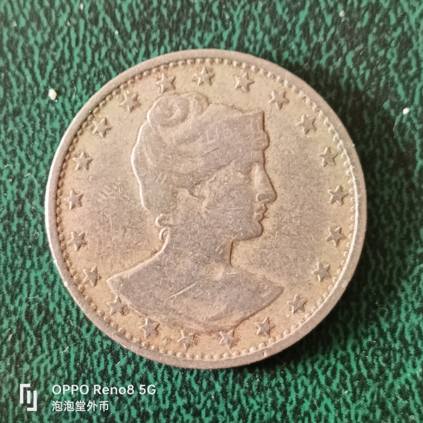 泡泡堂微拍第十三幕硬币，纸币，零佣金，零押金，满二十元包邮 好品巴西1901年罗马纪年大400瑞士