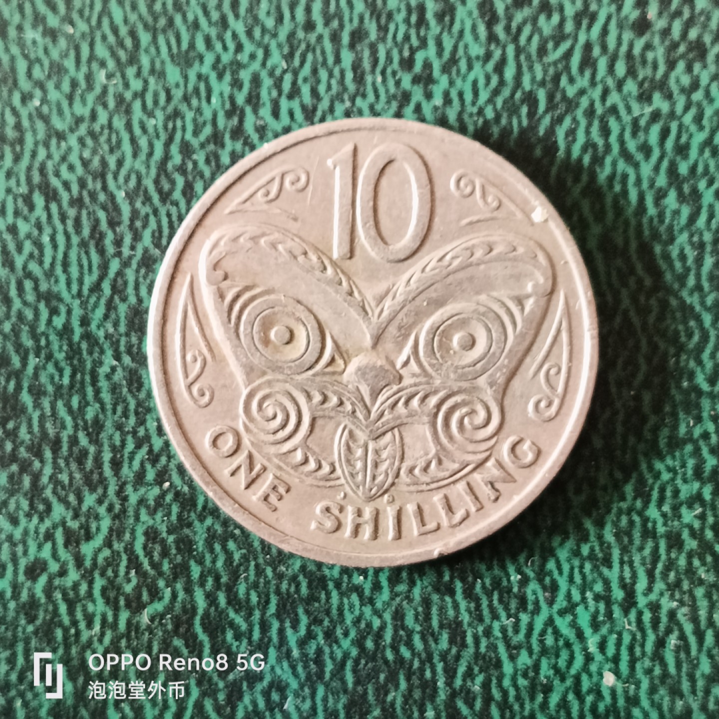 泡泡堂微拍第十三幕硬币，纸币，零佣金，零押金，满二十元包邮 新西兰67年首版双面值一先令