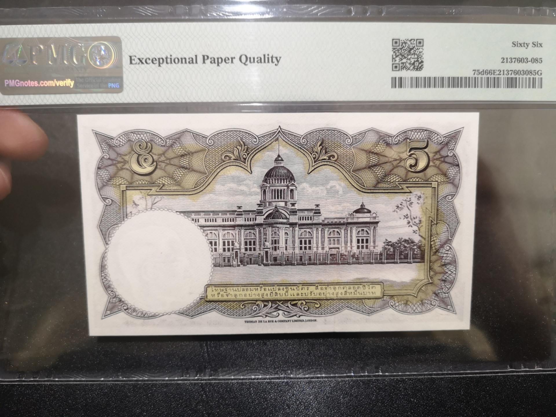 《外钞收藏家》第二百一十二期 1956年泰国5泰铢 PMG66 无47