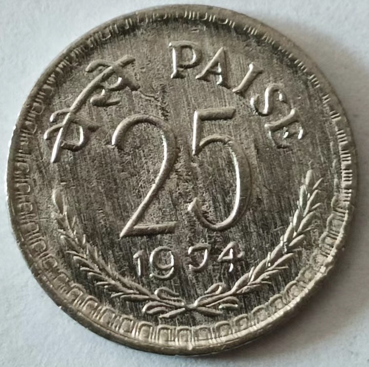 泡泡堂第129期  世界硬币专场（无押金，无佣金，捡漏，全场20包邮，偏远地区除外） 印度1974年25派沙