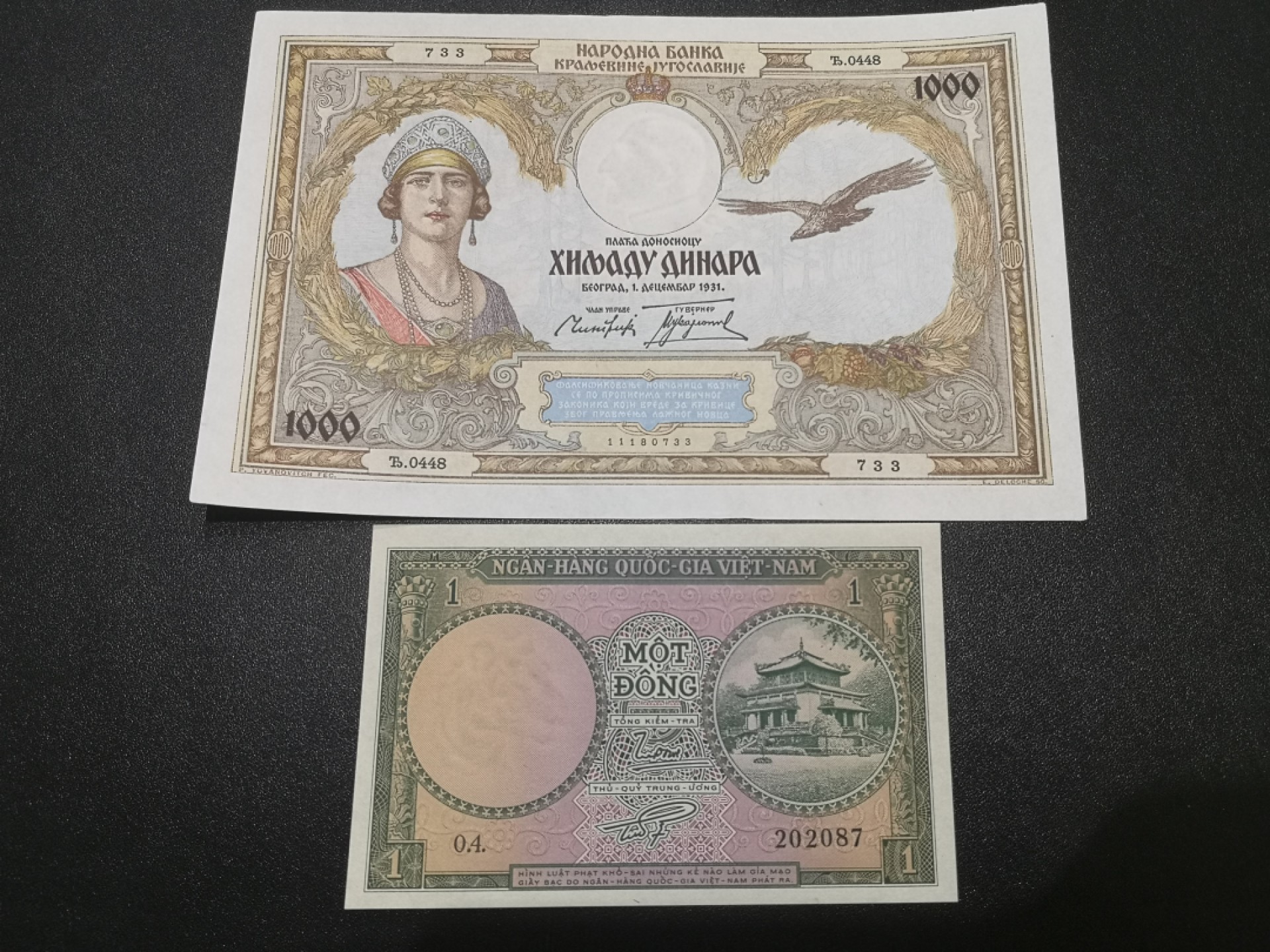 《外钞收藏家》第二百一十二期 1931年南斯拉夫1000 近全新如图+越南1盾全新UNC两张一起