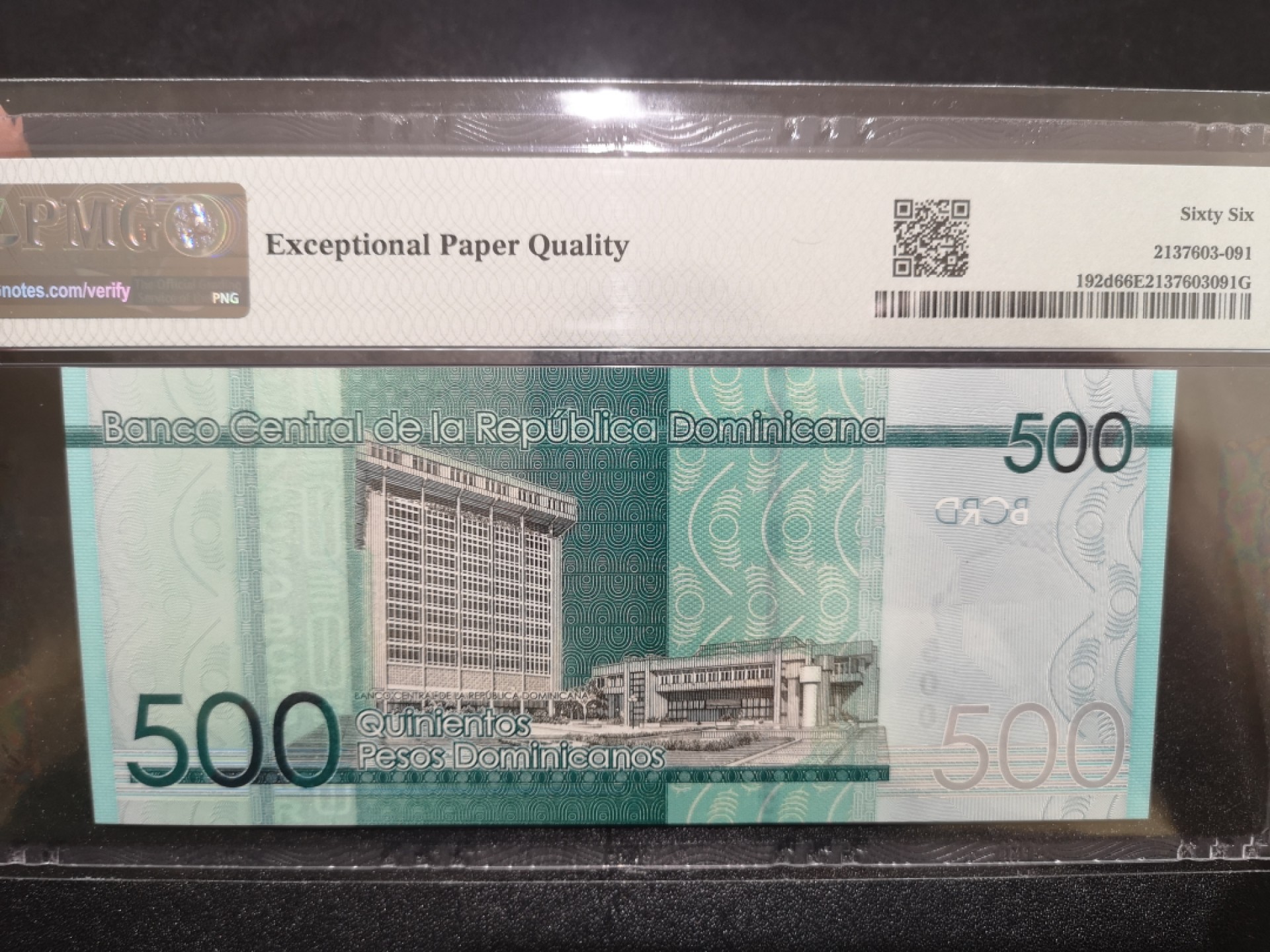 《外钞收藏家》第二百一十二期 2017年多米尼加500比索 PMG66 无47