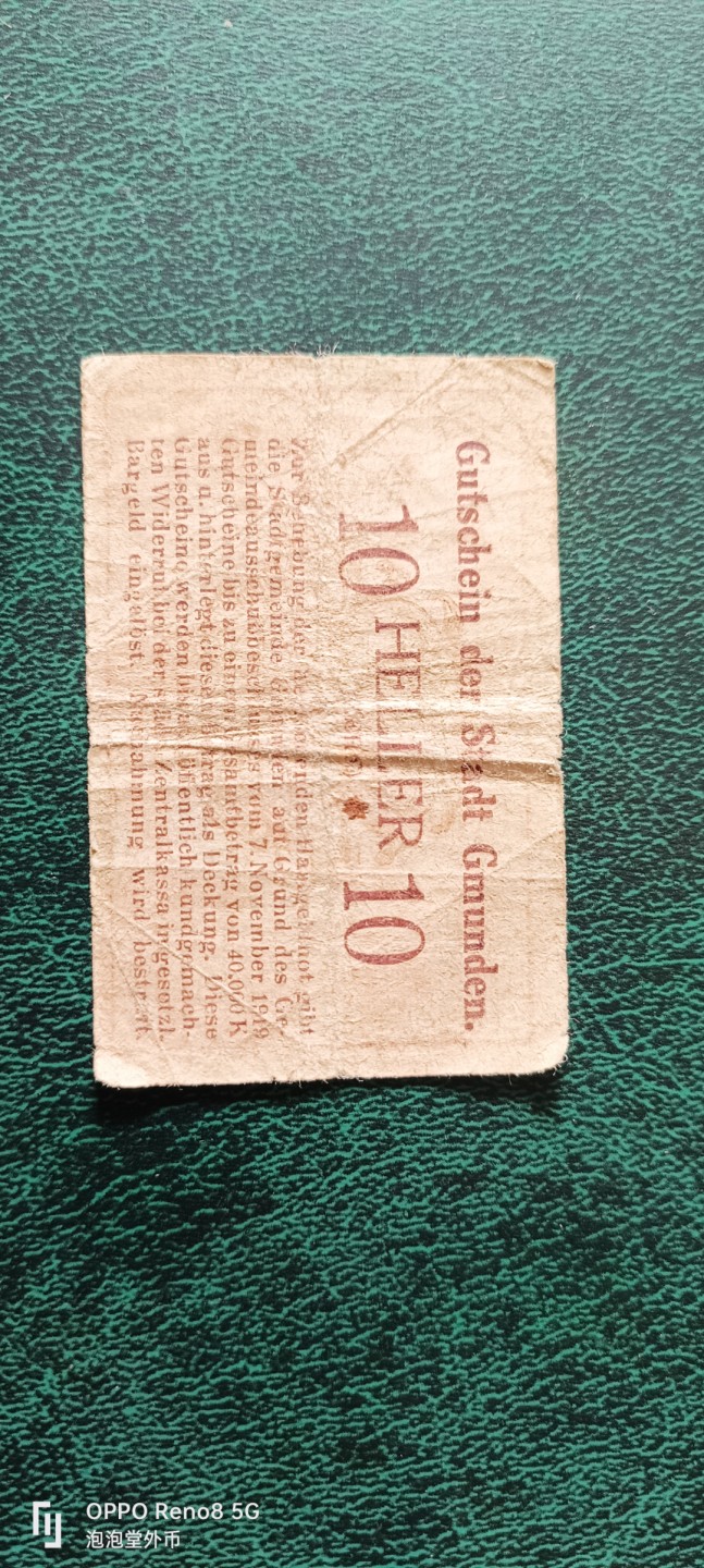 泡泡堂微拍第十三幕硬币，纸币，零佣金，零押金，满二十元包邮 德紧十分