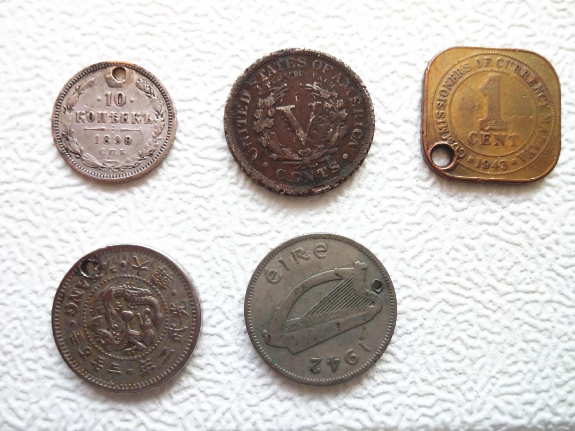 娃娃家-十月、第五场 带孔稀罕币，可惜废了-5枚