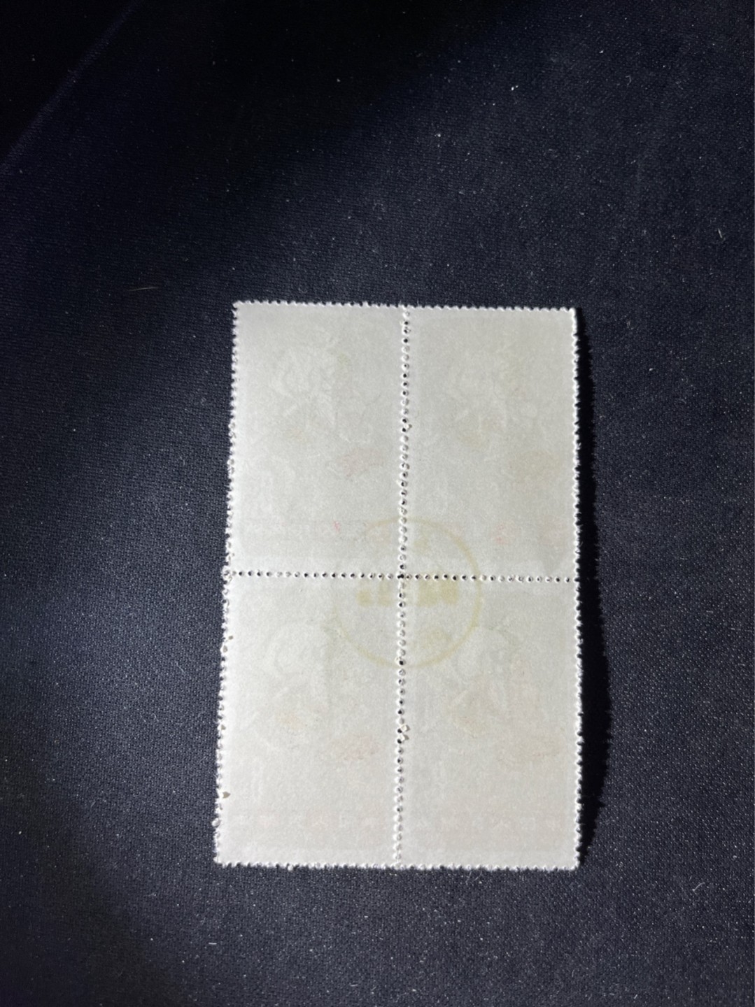 洪涛臻品 精选邮票限时拍卖第六十五期 特54儿童 盖销 12-3  ，四方连一组，中心戳，版撕票，原始压痕，容易处理，喜欢的老板不要错过