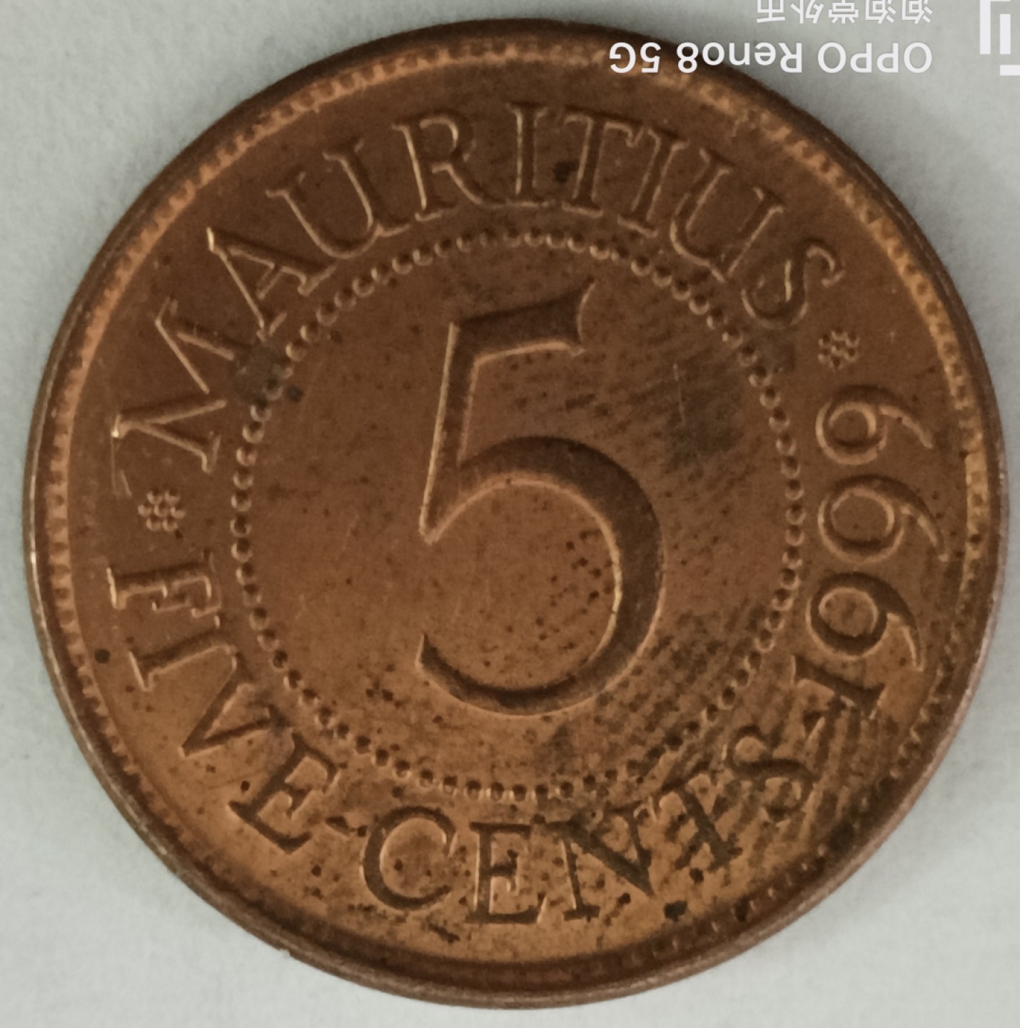 泡泡堂第130期  世界硬币专场（无押金，无佣金，捡漏，全场20包邮，偏远地区除外） 毛里求斯五分