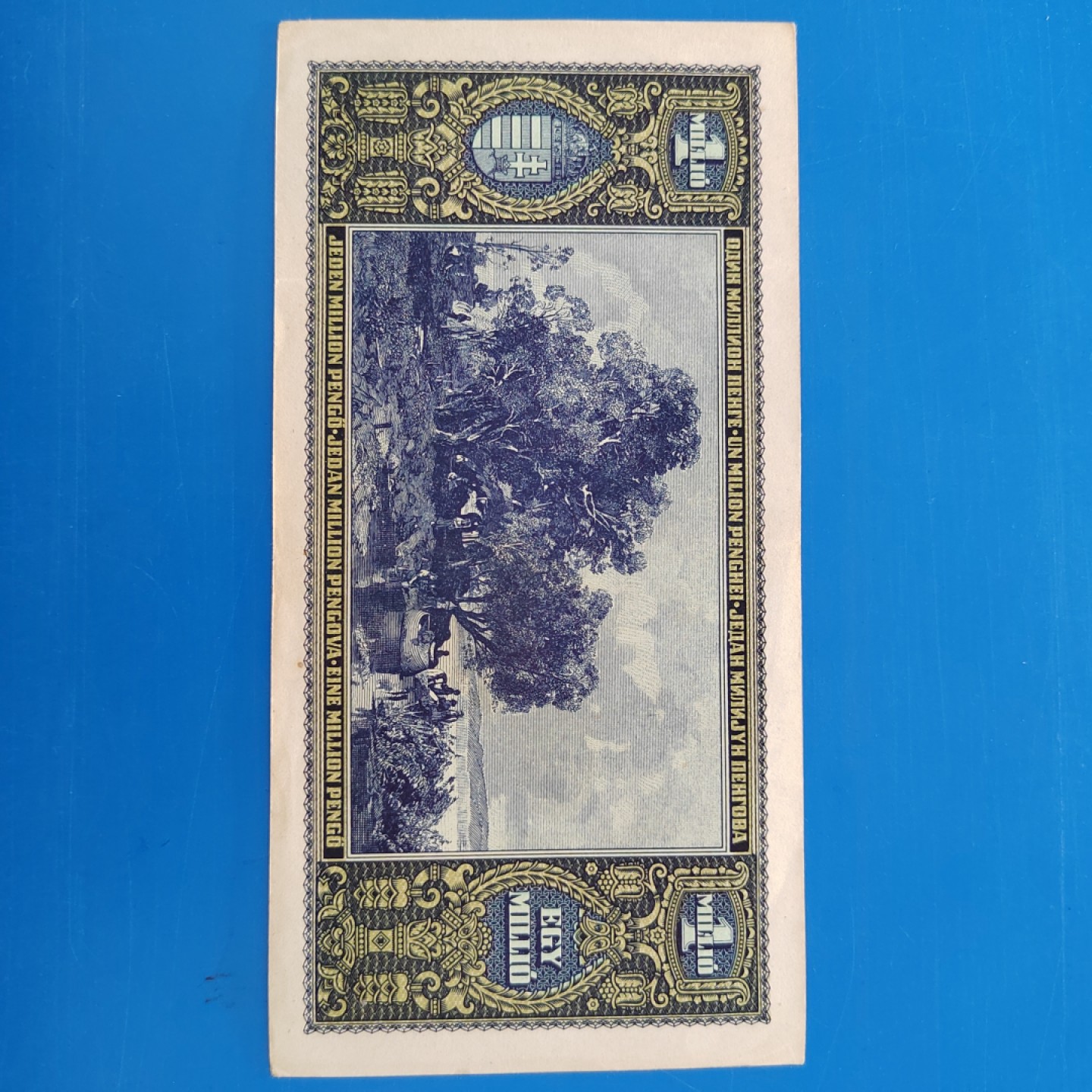 王之爱好～外国纸币 1945年，100万潘高，匈牙利纸币