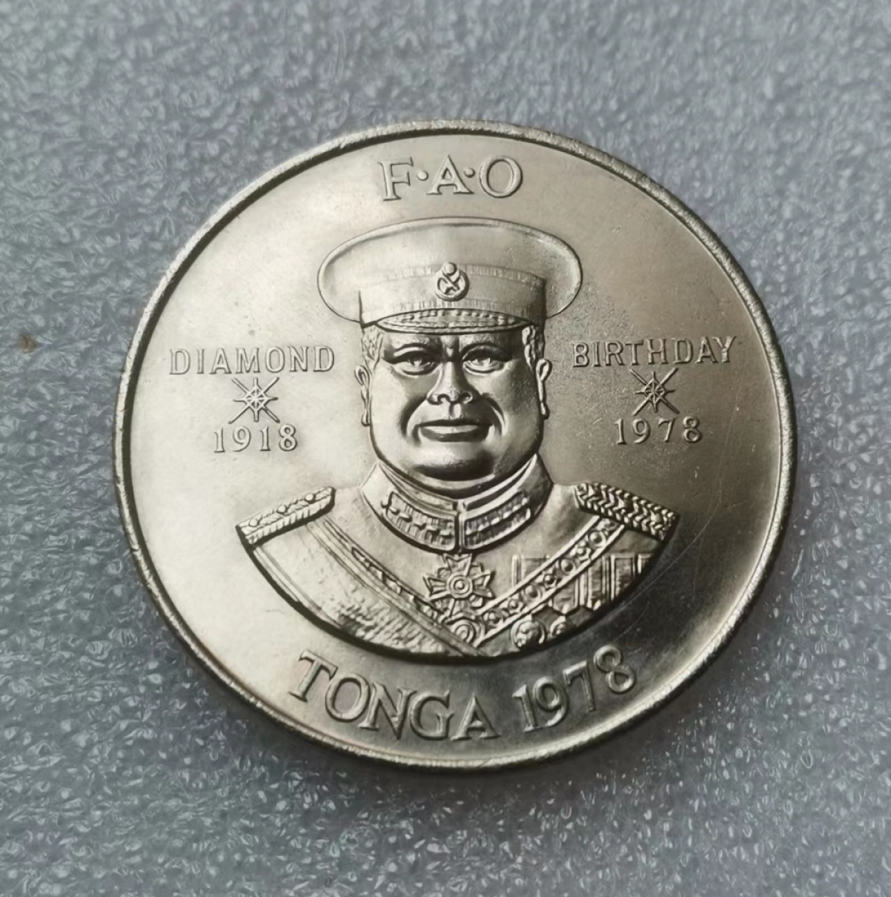瓶子🏺第63期拍卖会 汤加1978年FAO国际粮农组织2潘加纪念币