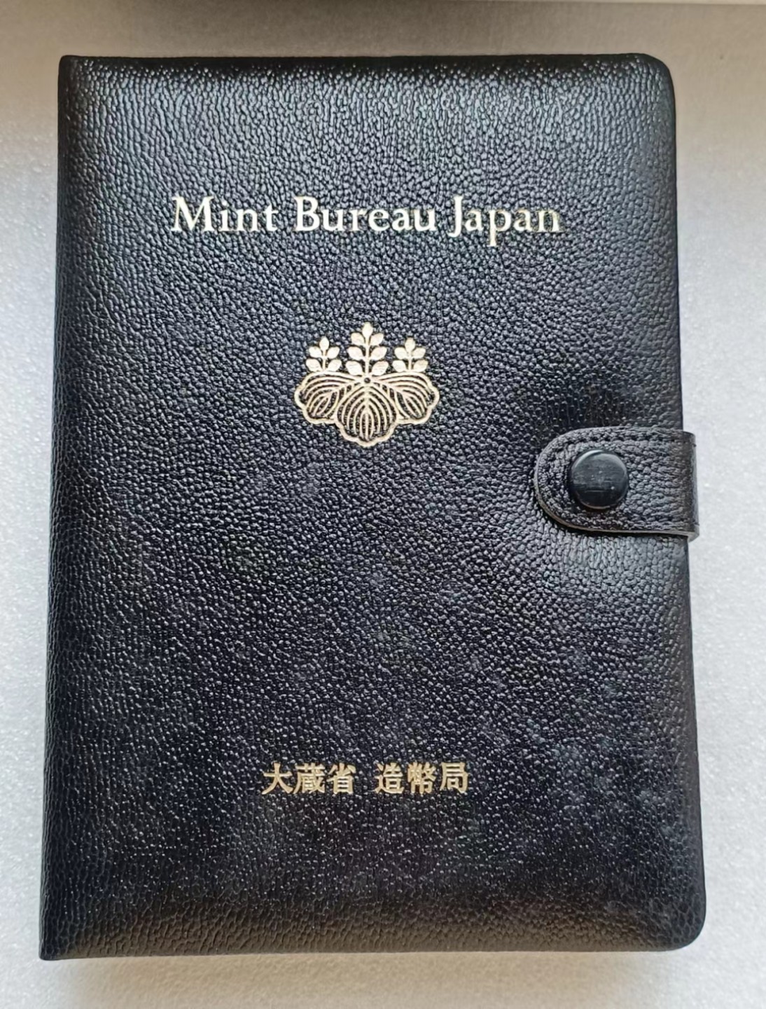 瓶子🏺第63期拍卖会 日本1992年黑皮套套币