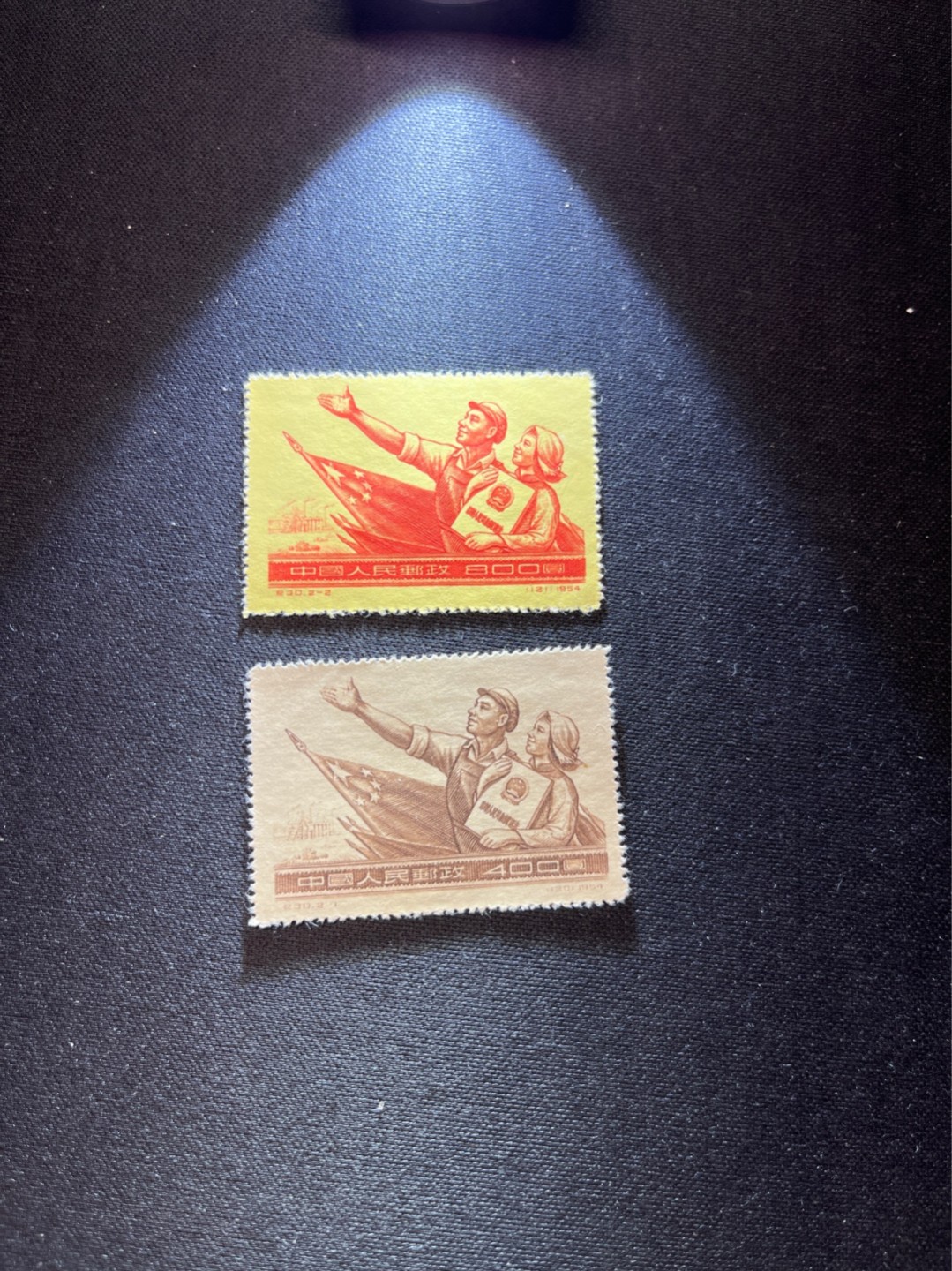 洪涛臻品 精选邮票限时拍卖第六十六期 纪30宪法 全新套票  几乎全品  软印