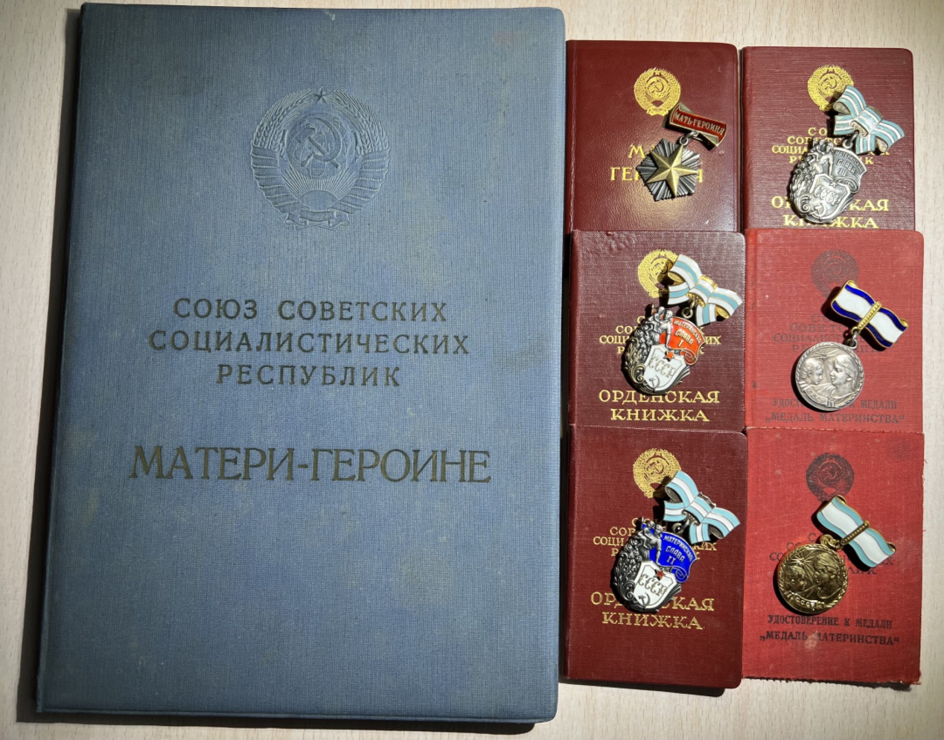 大猫徽章拍卖第206期 苏联母亲金星大全套 阿塞拜疆同一人获得 证书齐全