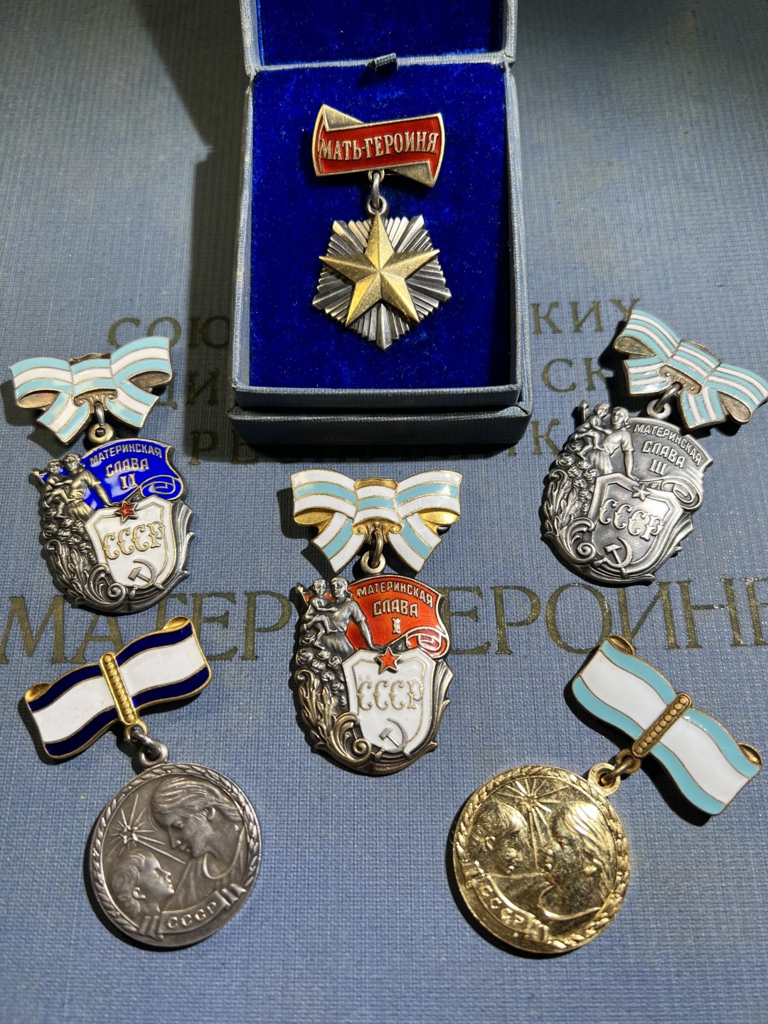 大猫徽章拍卖第206期 苏联母亲金星大全套 阿塞拜疆同一人获得 证书齐全