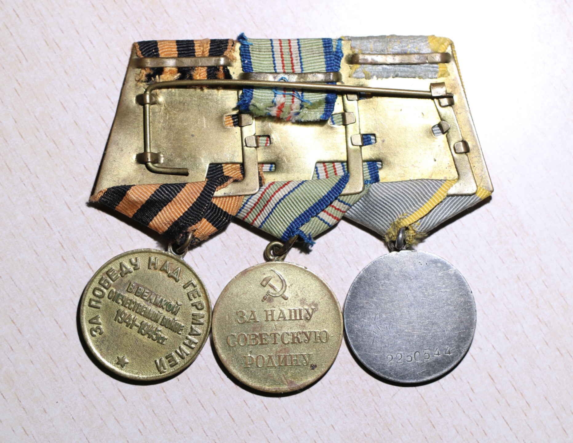 大猫徽章拍卖第206期 苏联战功套