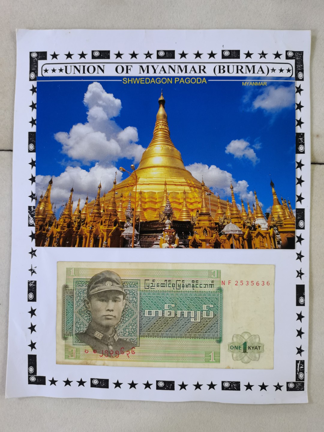 爱淘收藏第四期：外国（地区）硬币钱币 缅甸50/60年代钱币纪念册