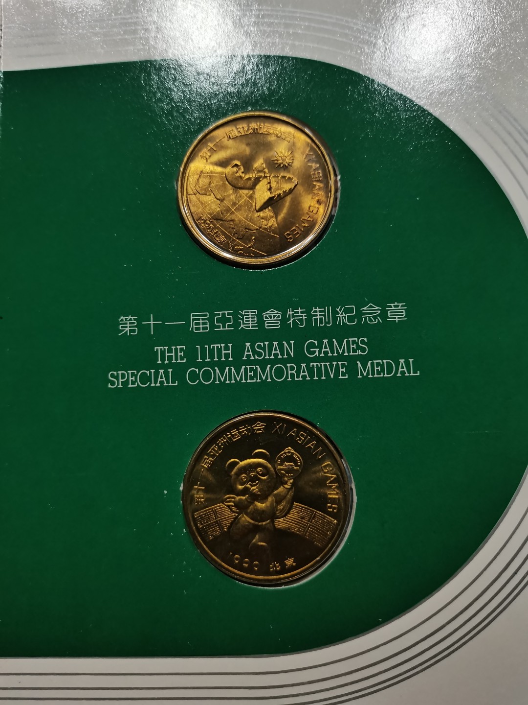 爱淘收藏第四期：外国（地区）硬币钱币