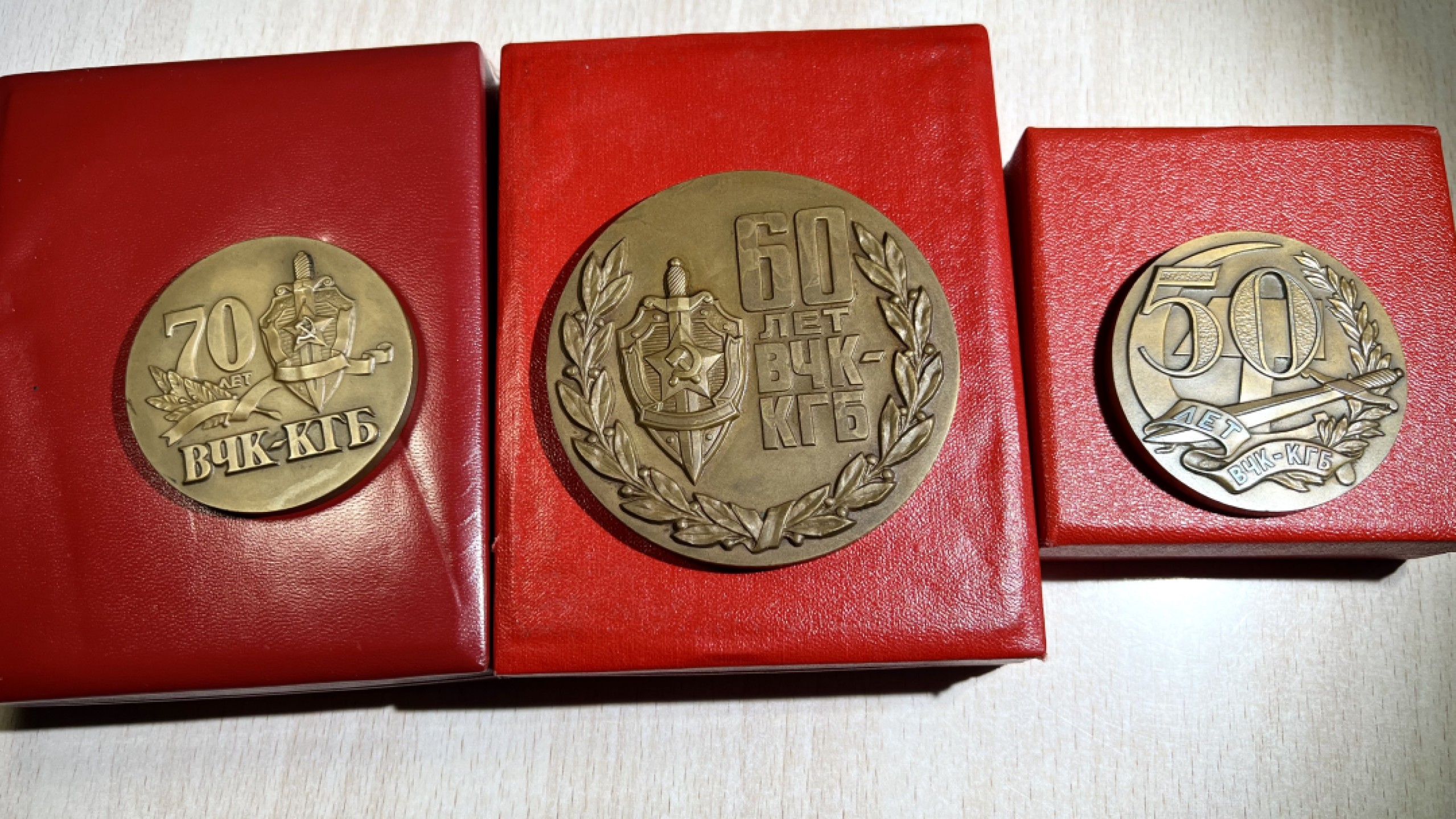 大猫徽章拍卖第206期 克格勃50 60 70周年纪念大铜章 原盒