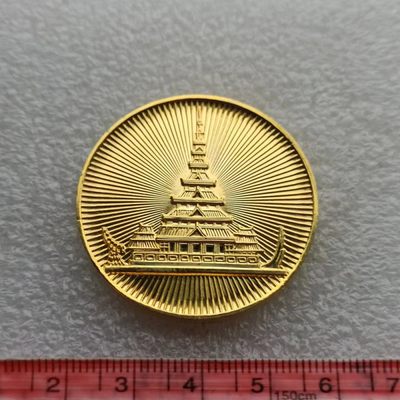 【淘币小摊】第六十拍 十连拍之四 奖章铜章场  满百包邮 - 日本1970年大阪博览会-缅甸馆纪念章