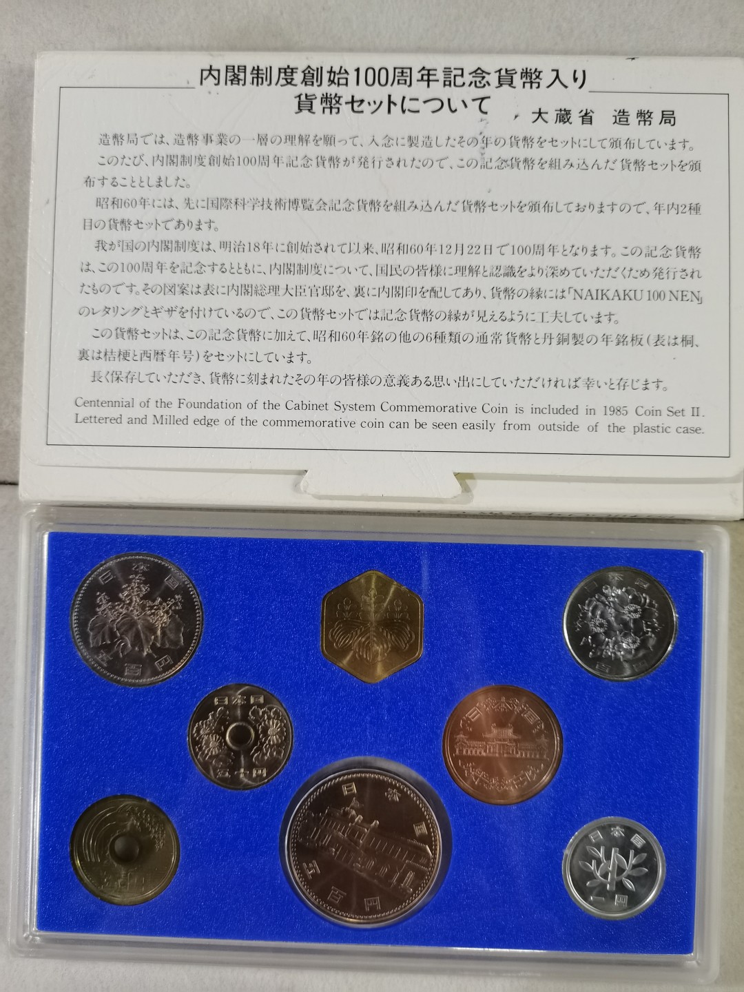 爱淘收藏第四期：外国（地区）硬币钱币