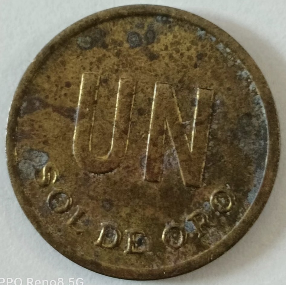 泡泡堂第130期  世界硬币专场（无押金，无佣金，捡漏，全场20包邮，偏远地区除外） 秘鲁少见一索尔