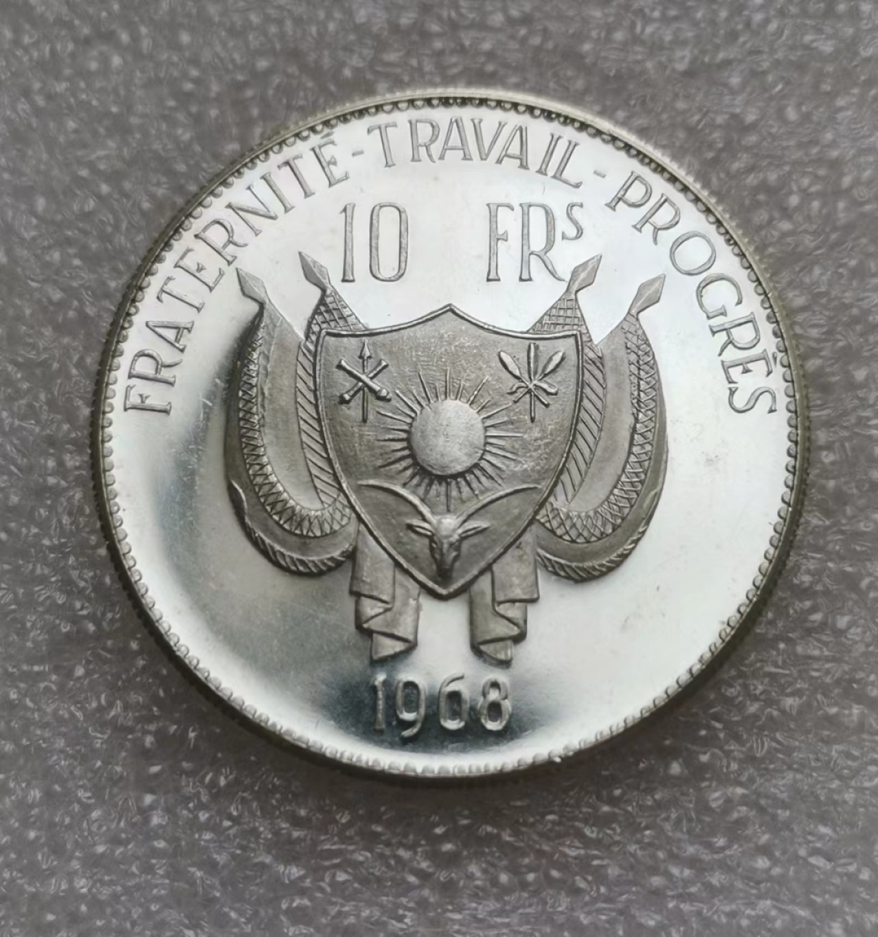 瓶子🏺第63期拍卖会 尼日尔1968年10法郎狮子精制纪念银币