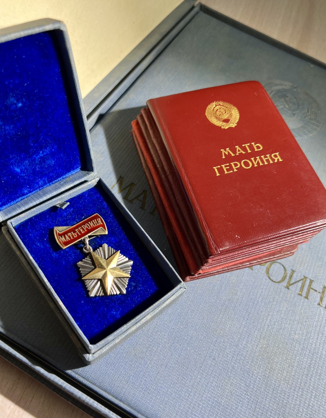 大猫徽章拍卖第206期 苏联母亲金星大全套 阿塞拜疆同一人获得 证书齐全