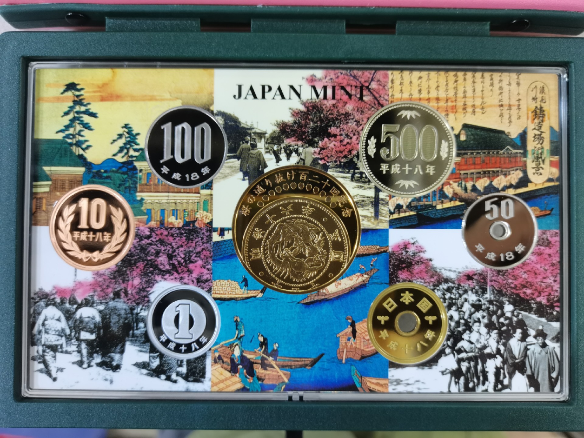 爱淘收藏第四期：外国（地区）硬币钱币 日本造币局2006（平成18）年樱花通道精制硬币套币