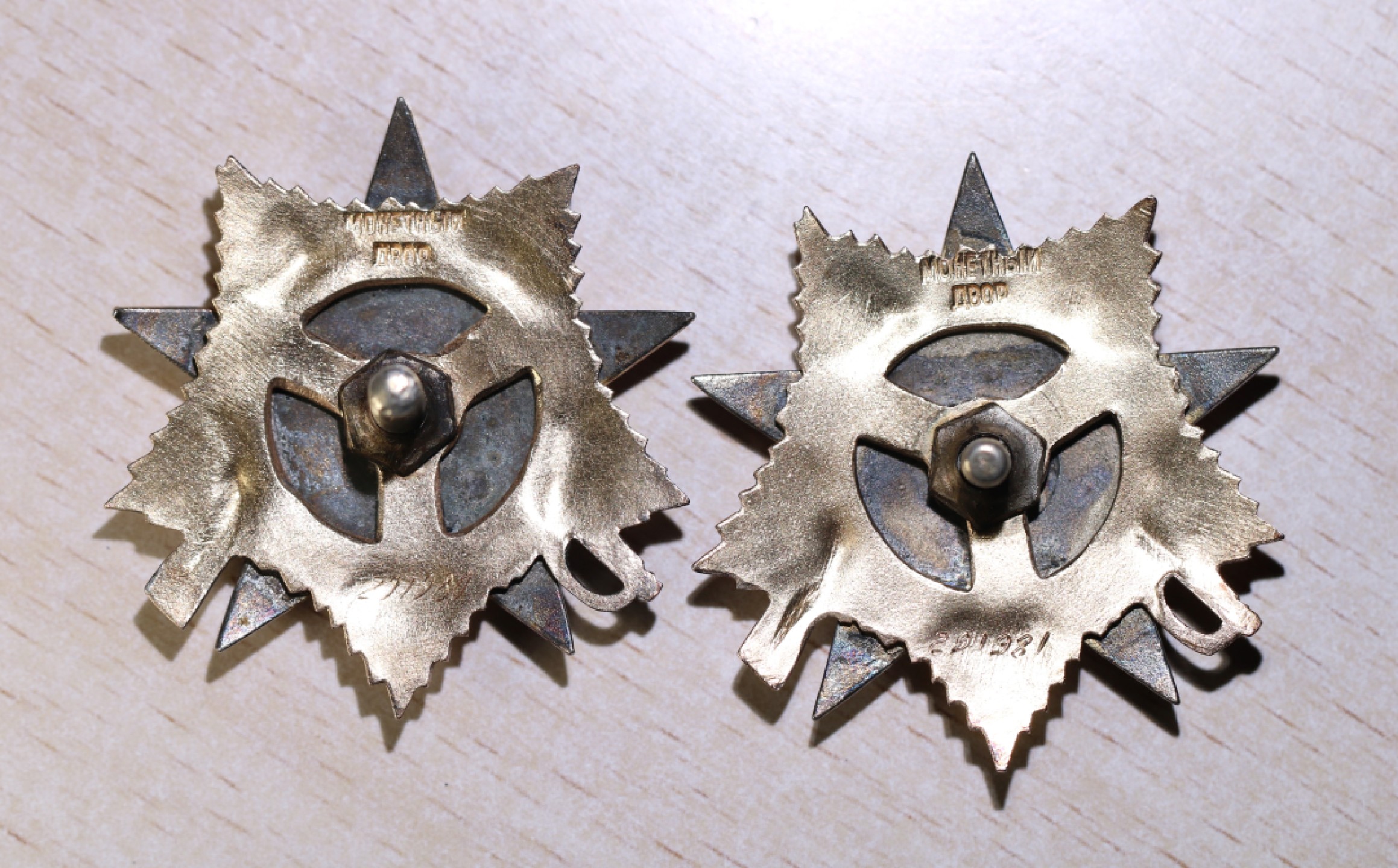 大猫徽章拍卖第206期 苏联43一卫联号 档案齐全 尾号80一卫有珐琅有损