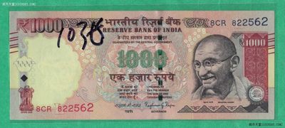印度1000卢比 2016年 有字母L版 无47 亚洲纸币 实物如图 UNC - 印度1000卢比 2016年 有字母L版 无47 亚洲纸币 实物如图 UNC