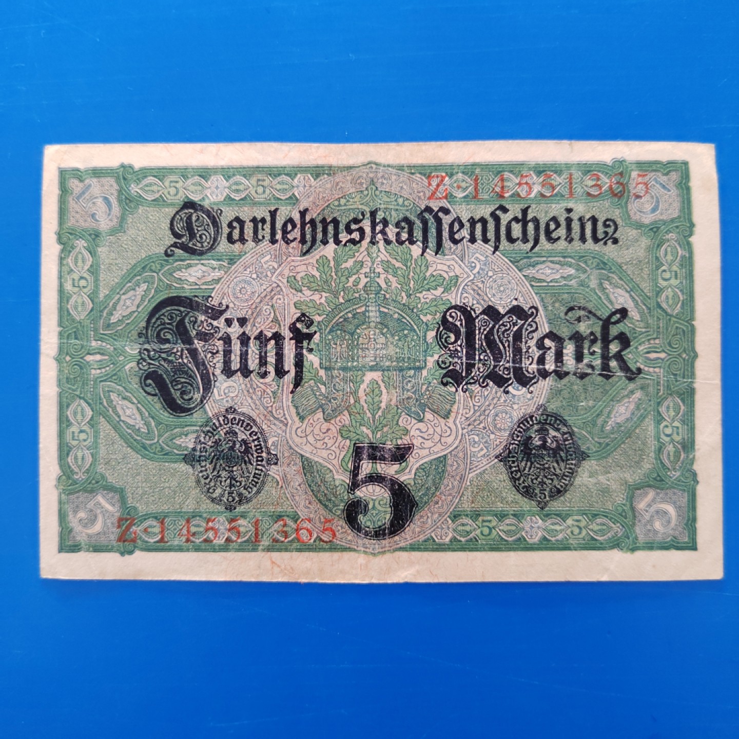 王之爱好～外国纸币 1917年，5马克，德国纸币