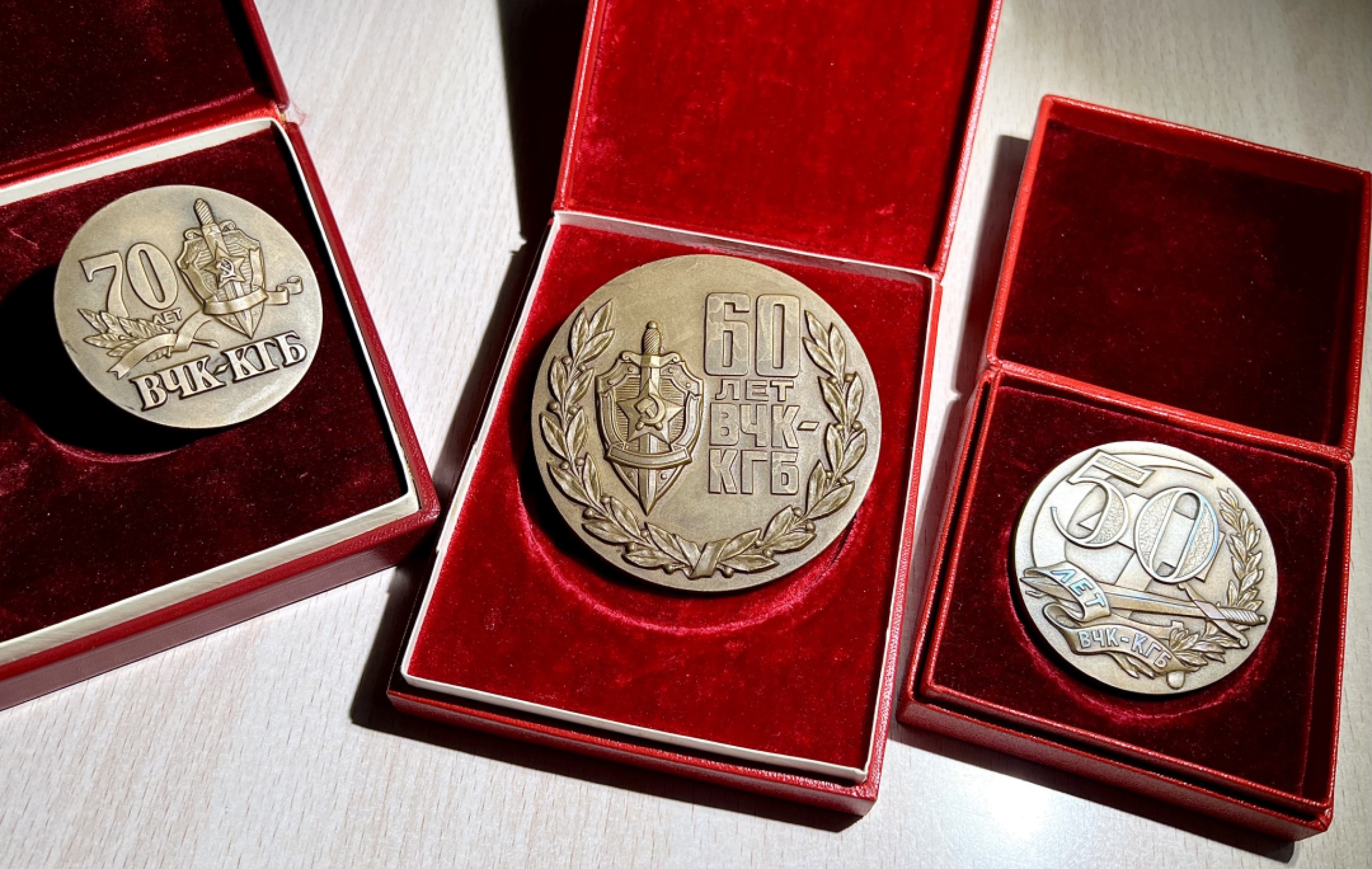 大猫徽章拍卖第206期 克格勃50 60 70周年纪念大铜章 原盒