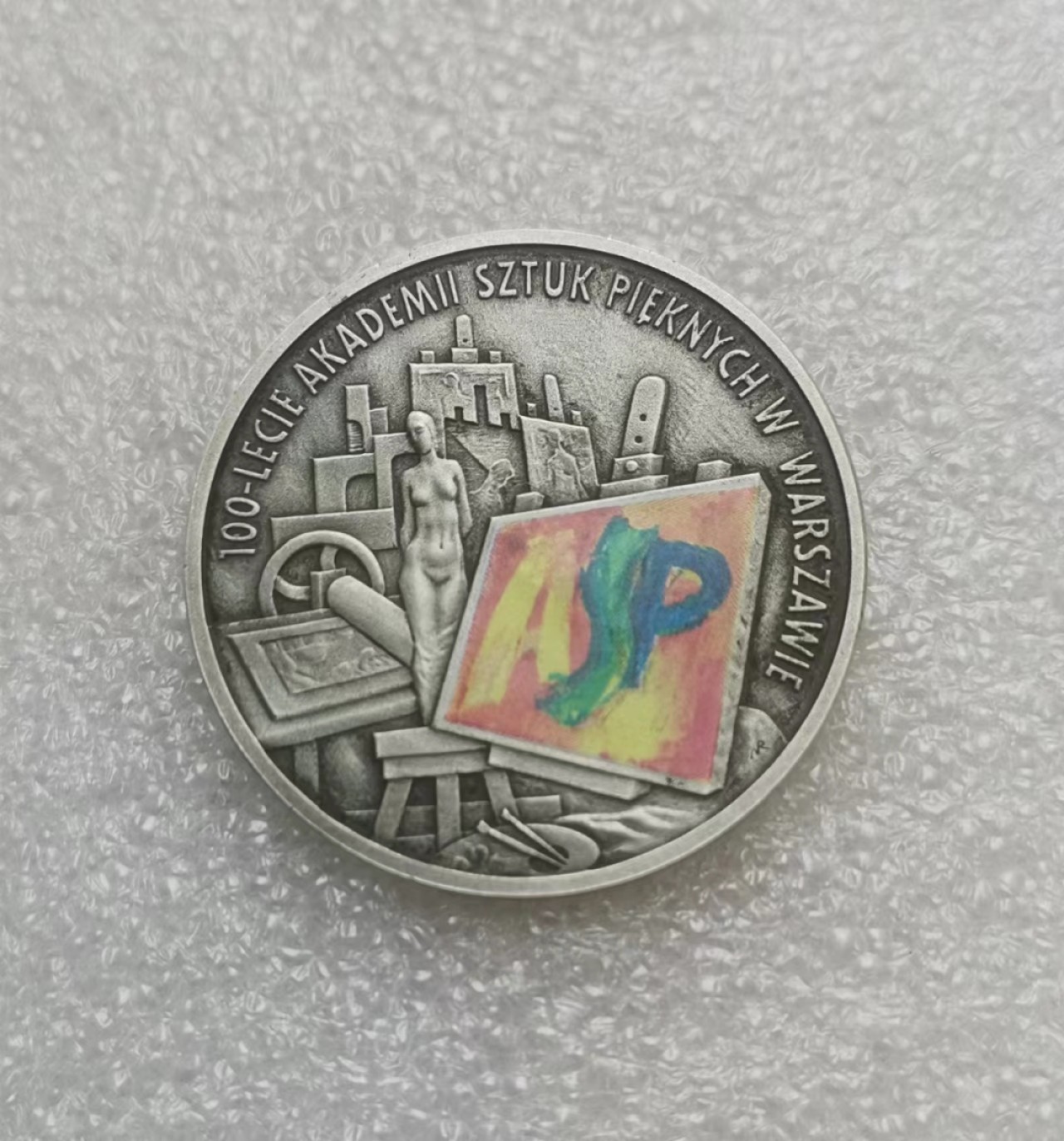 瓶子🏺第63期拍卖会 波兰2004华沙美术学院彩色仿古银币