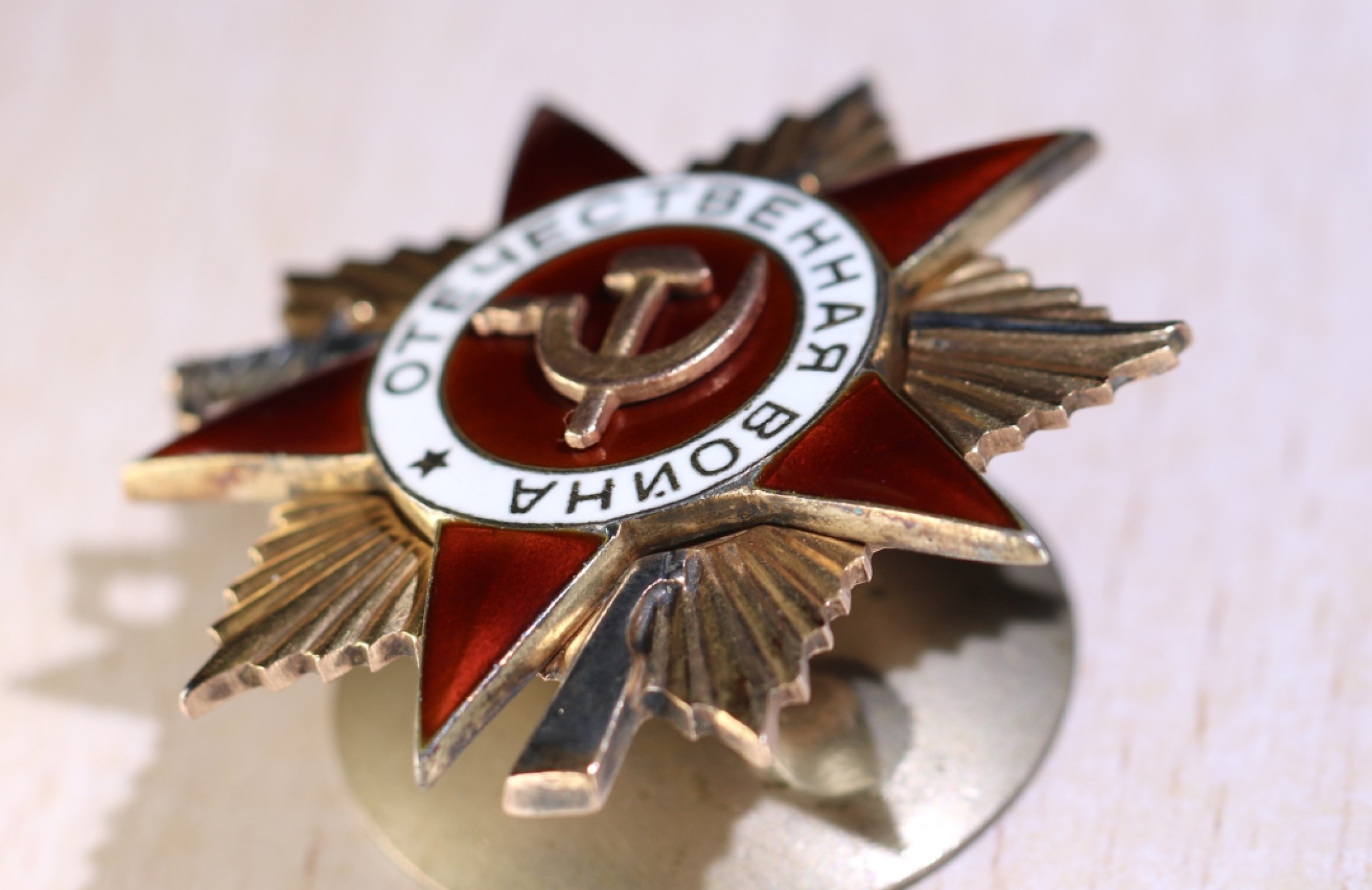 大猫徽章拍卖第206期 苏联43一卫联号 档案齐全 尾号80一卫有珐琅有损