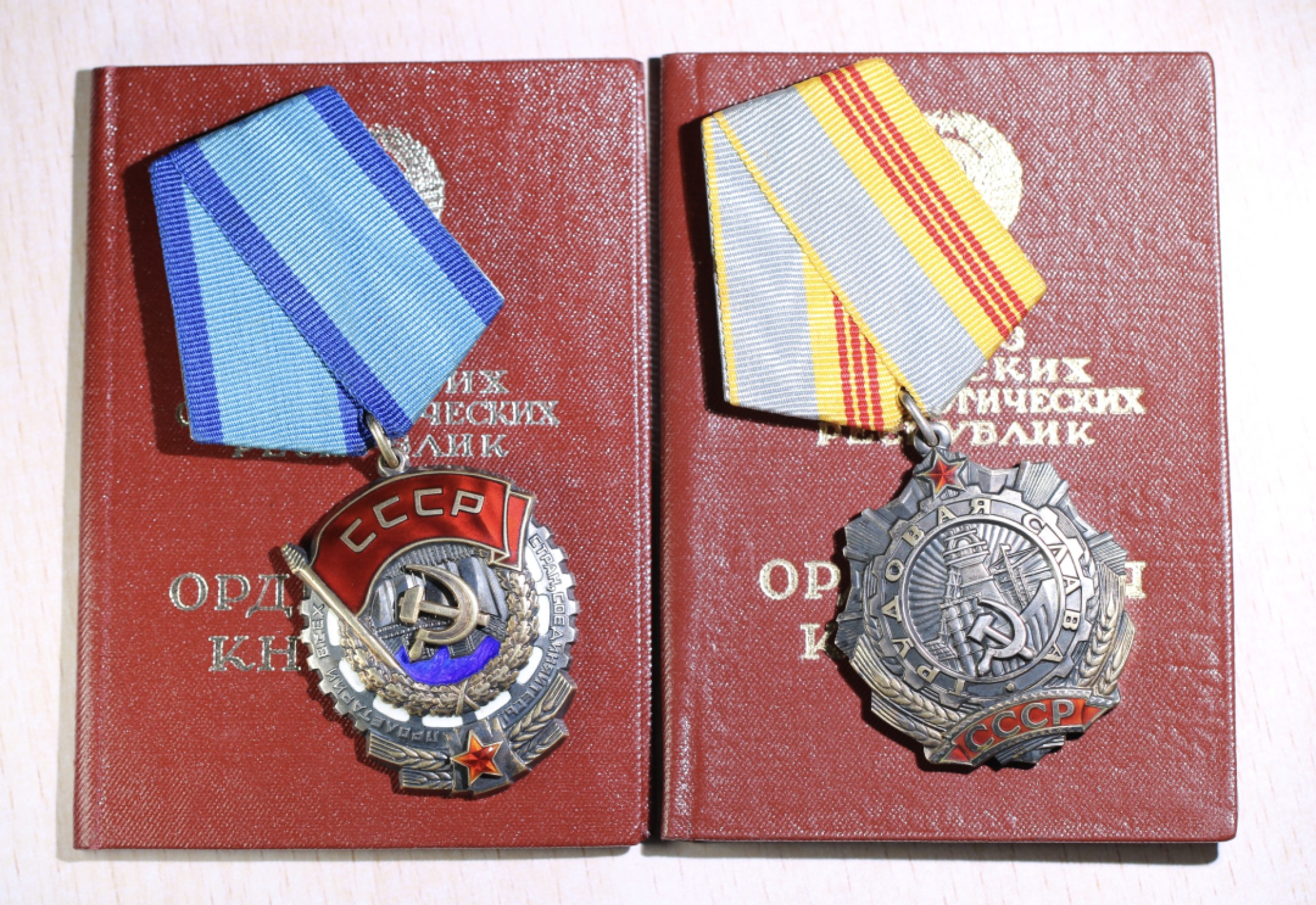 大猫徽章拍卖第206期 苏联劳动红旗 劳动光荣一组 全品带证