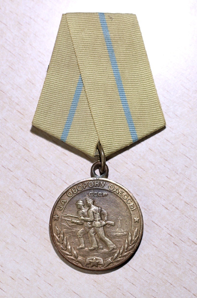 大猫徽章拍卖第206期 苏联战役章 保卫敖德萨
