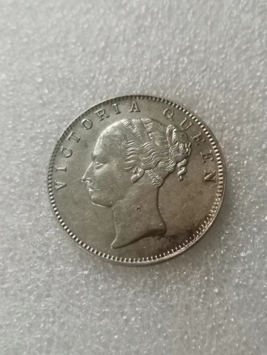 瓶子🏺第63期拍卖会 英国1840年维多利亚印度1卢比银币（单辫）