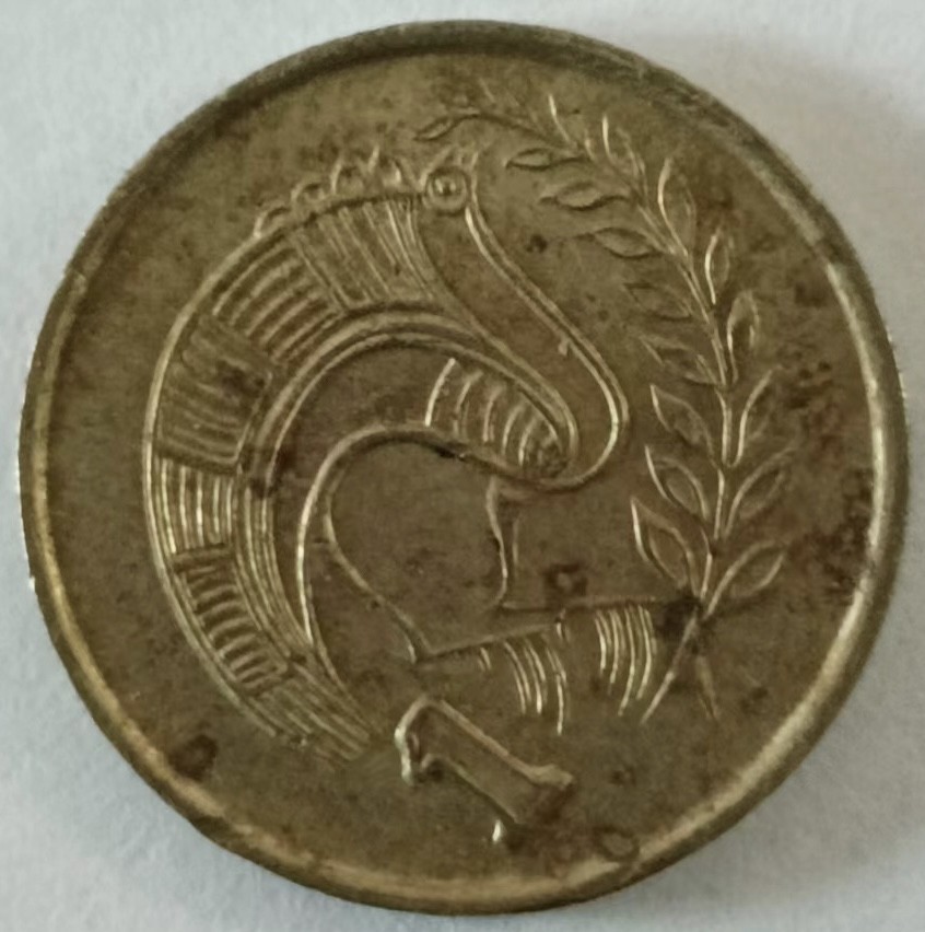 泡泡堂第148期  世界硬币专场（无押金，无佣金，捡漏，全场20包邮，偏远地区除外） 塞浦路斯一分